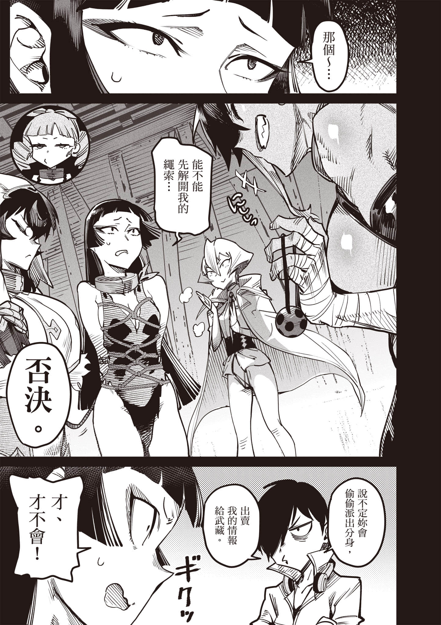 Page 146
