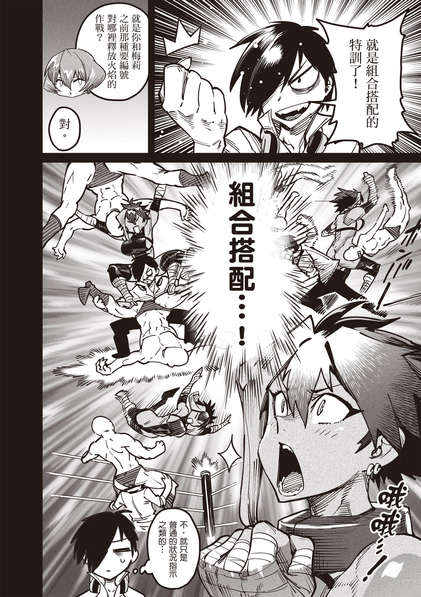 Page 149
