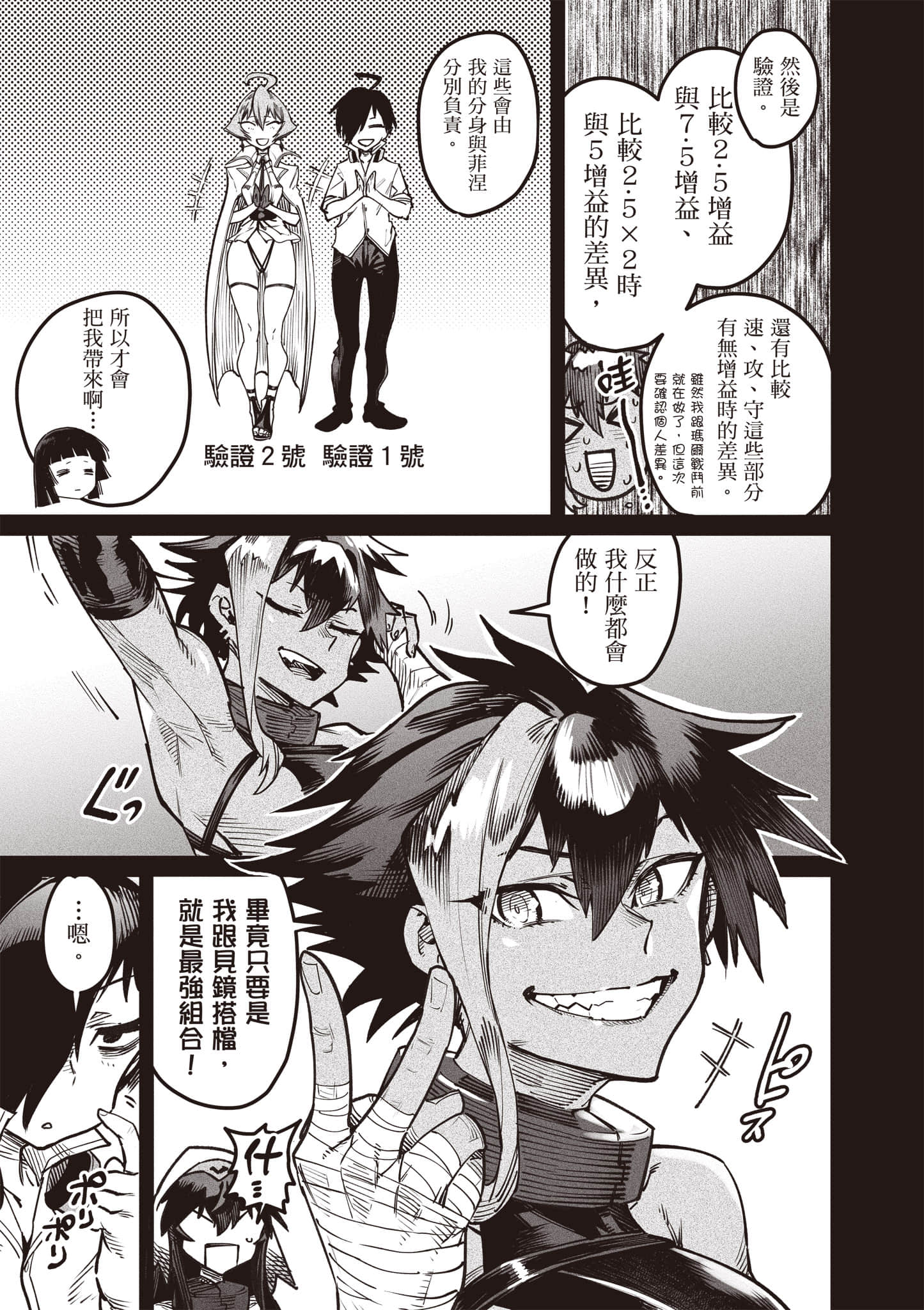 Page 150