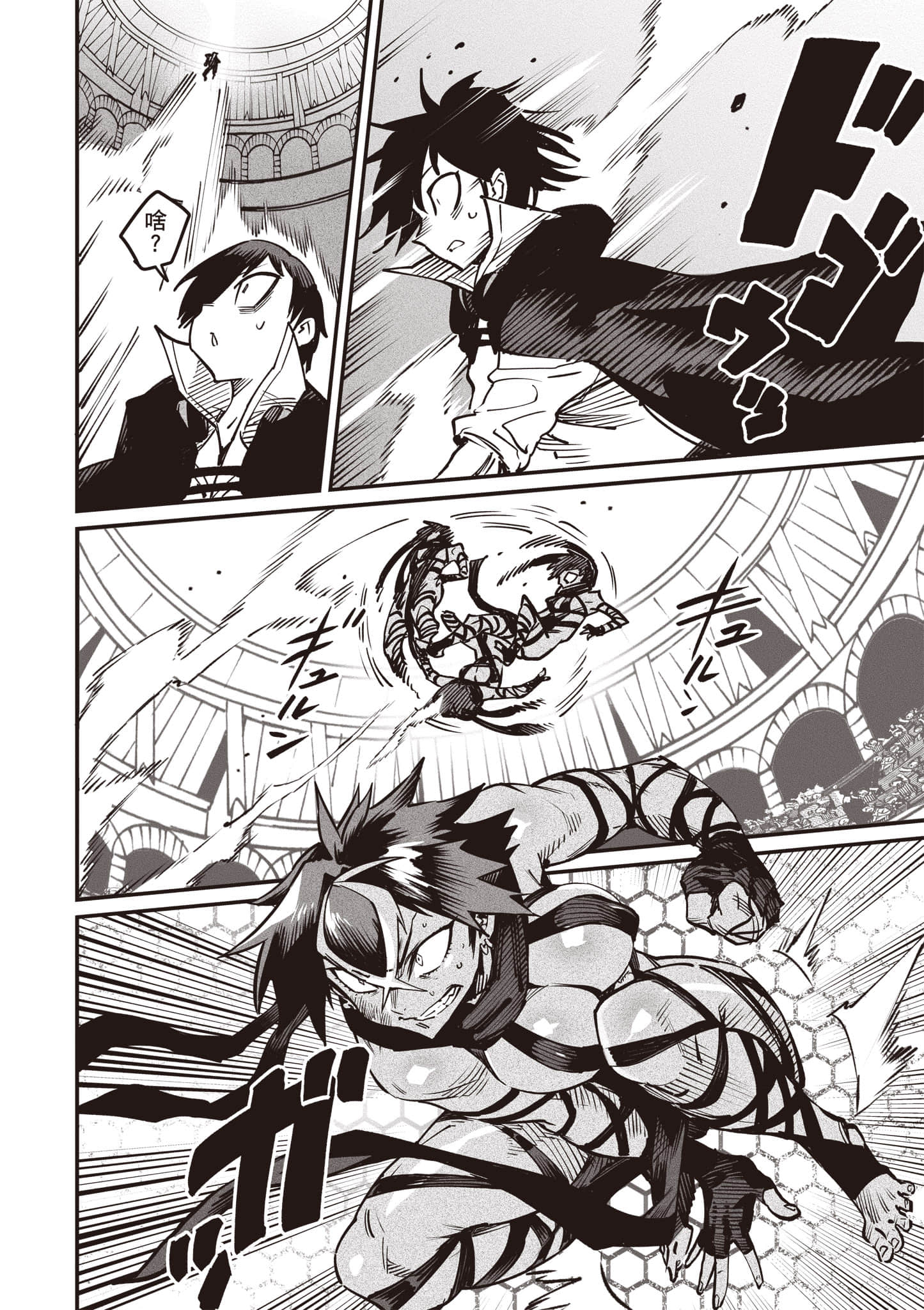 Page 159