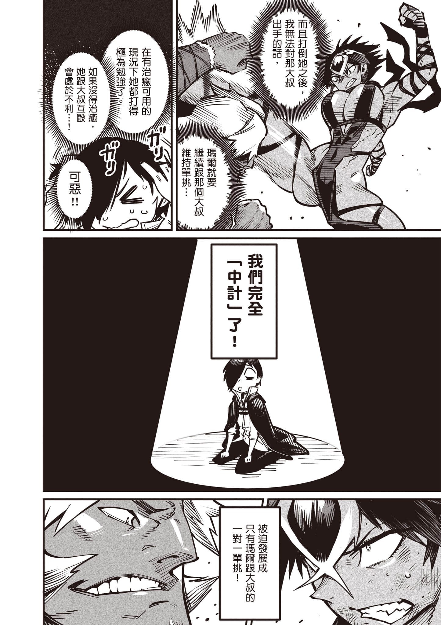 Page 175