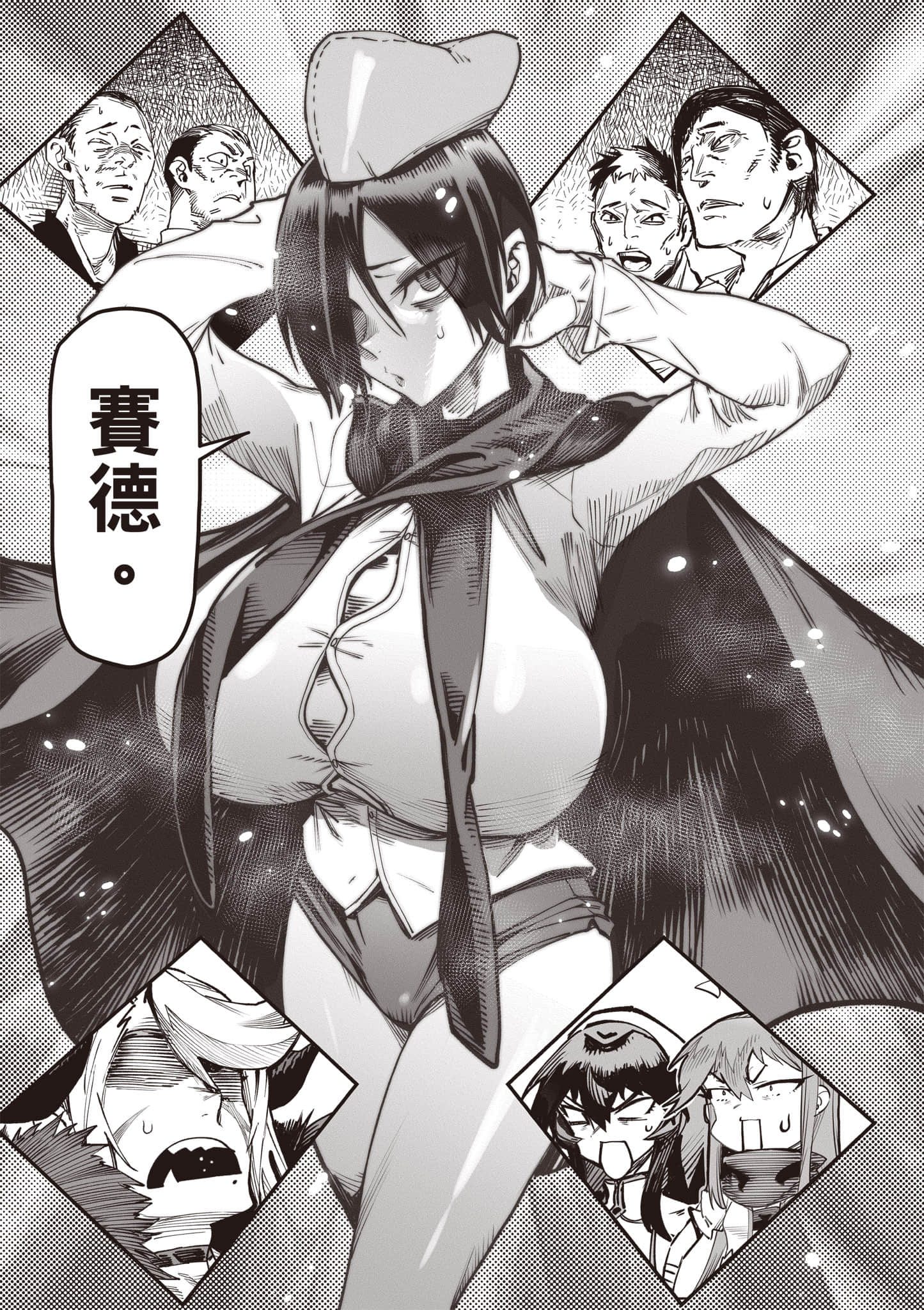 Page 60