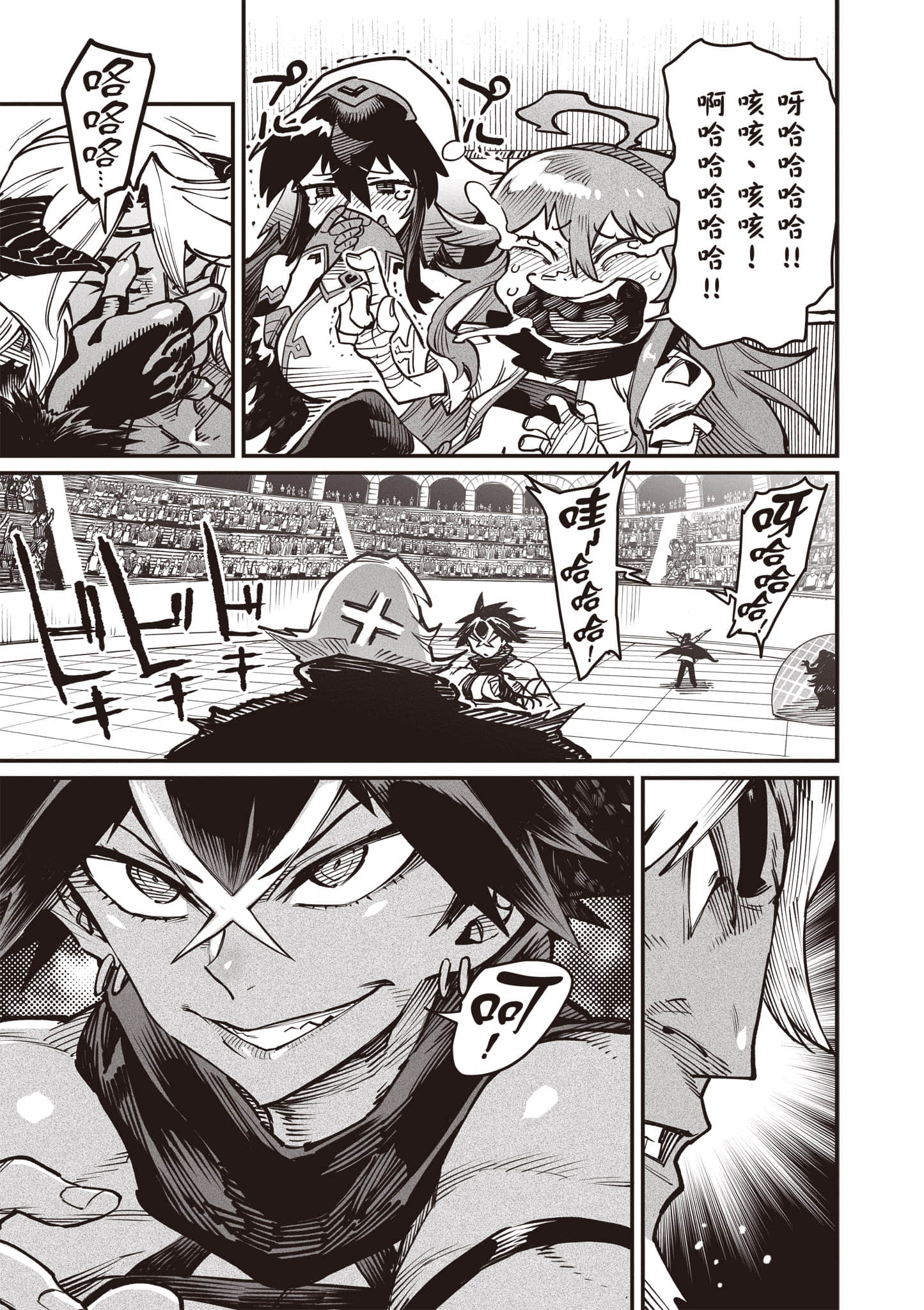 Page 68