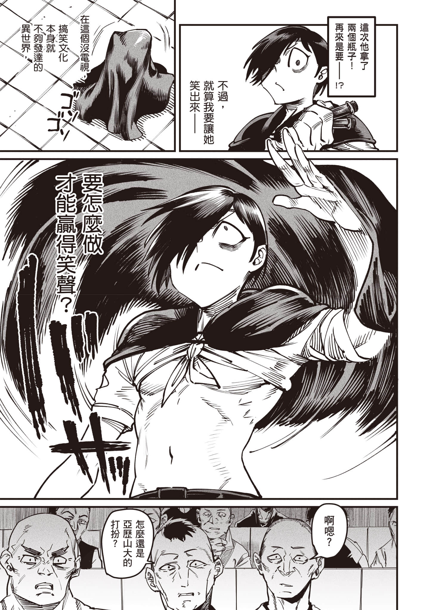 Page 78