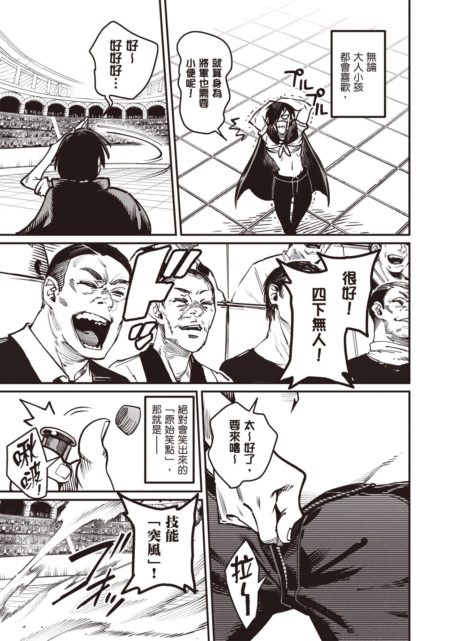 Page 80