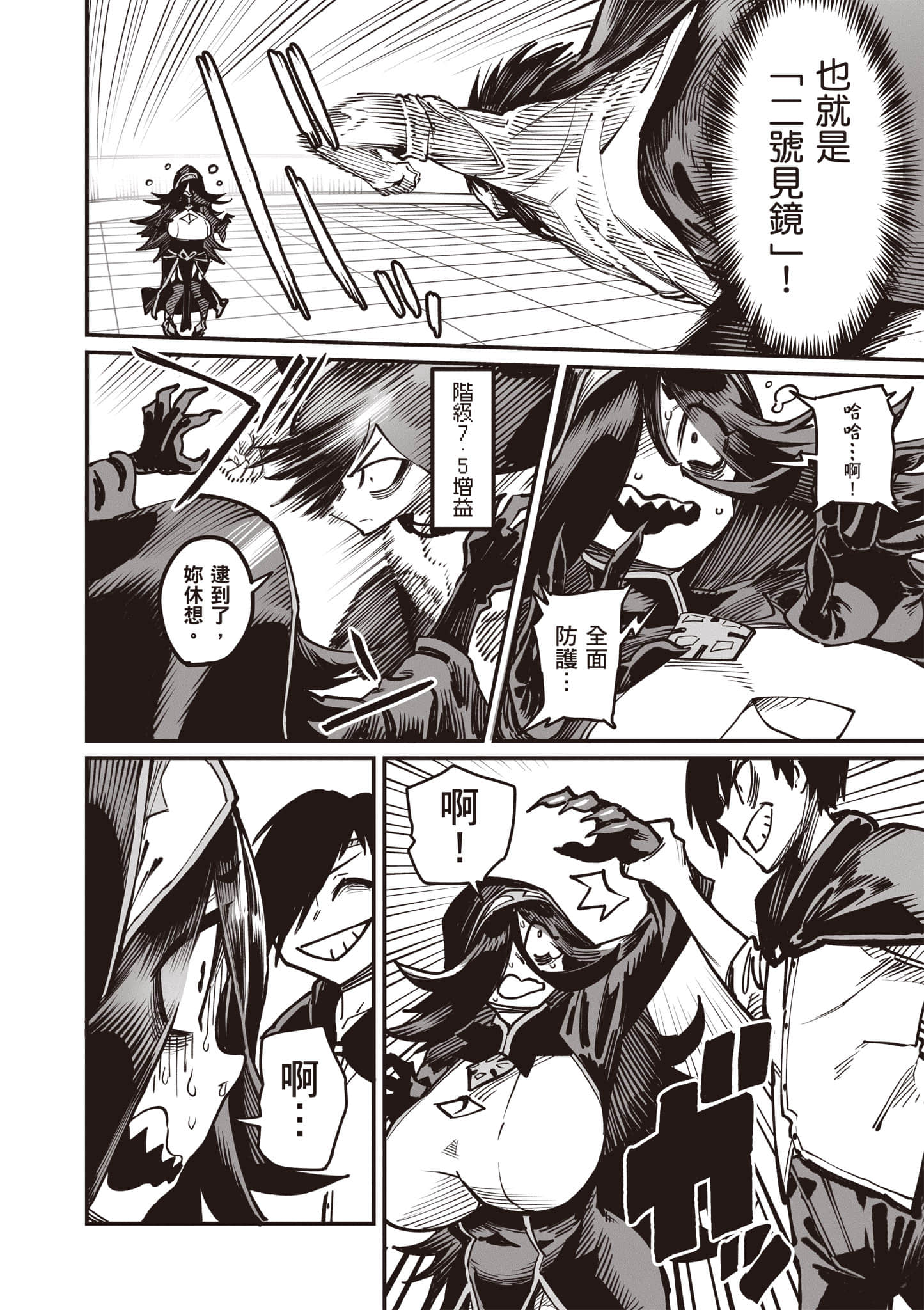 Page 91