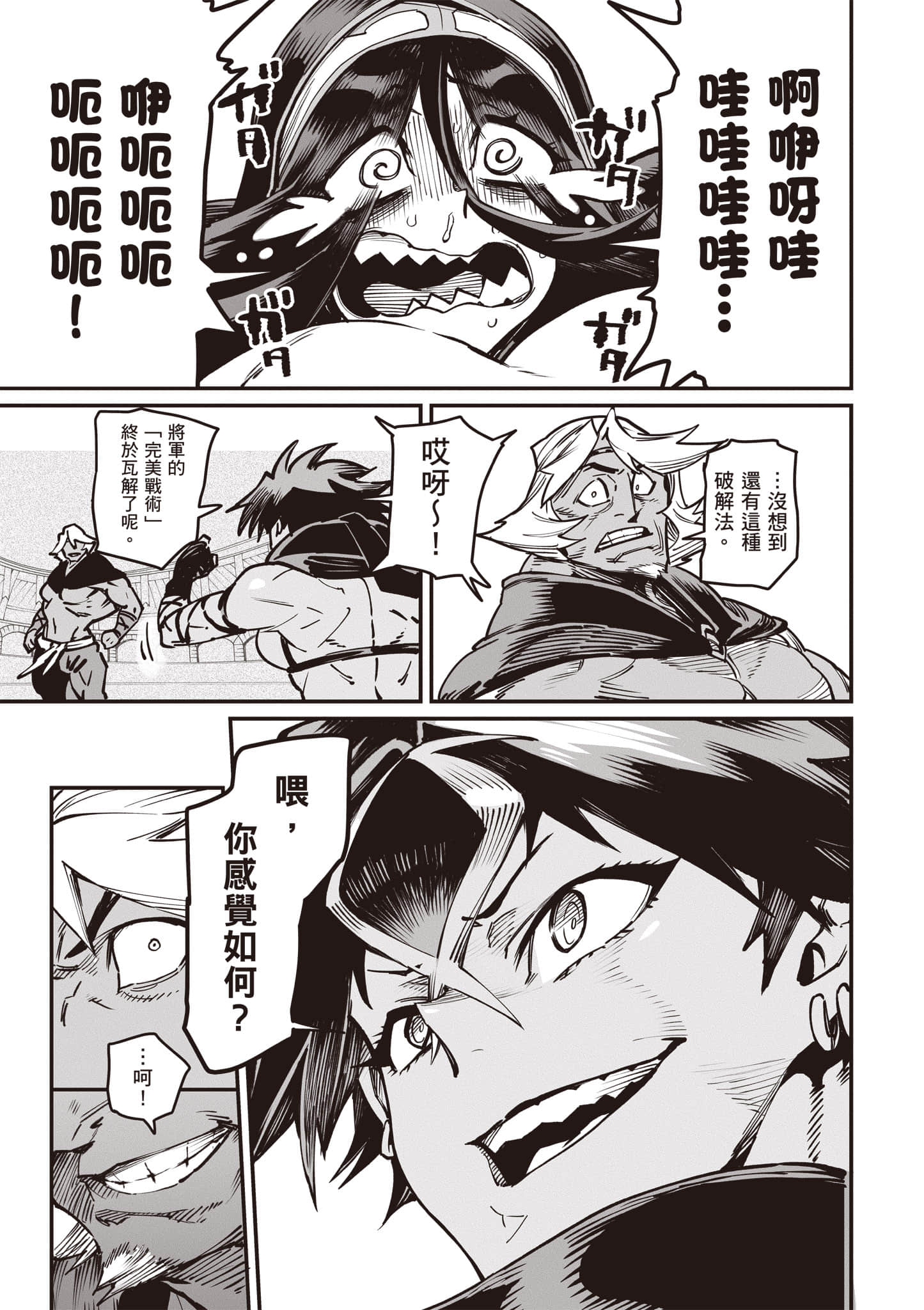 Page 92