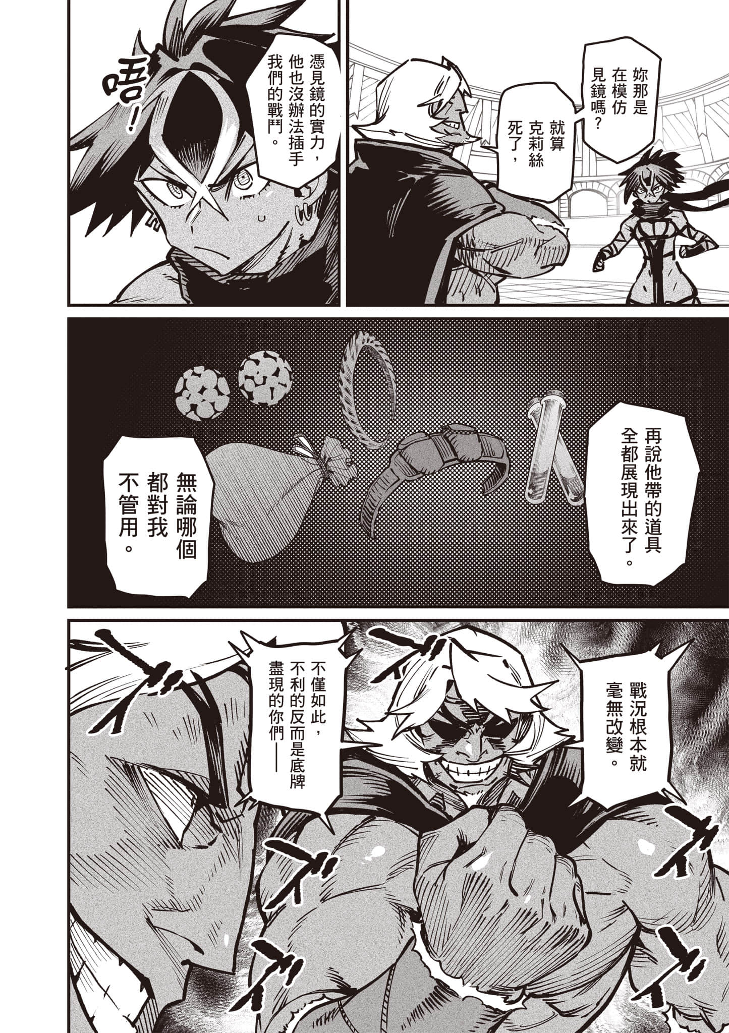 Page 93