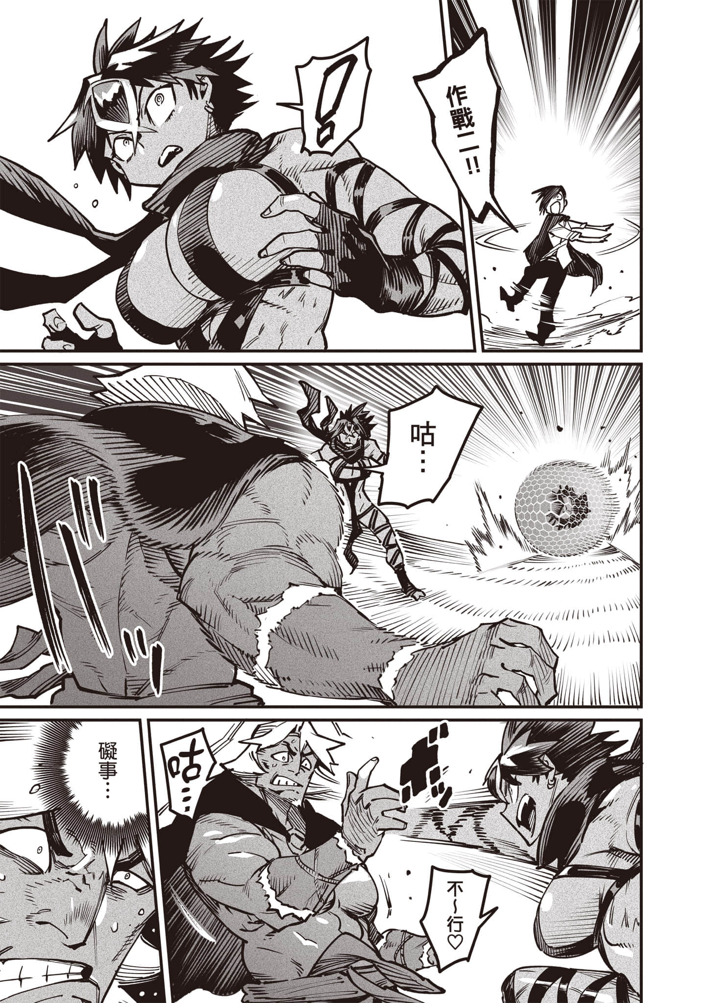 Page 114