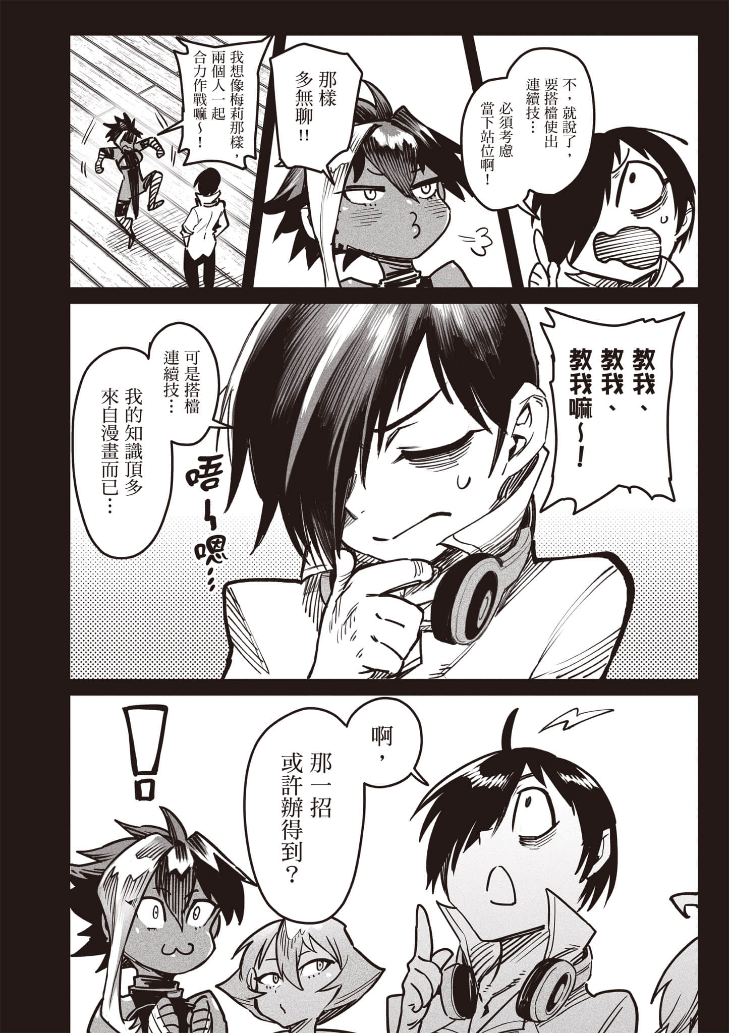 Page 117