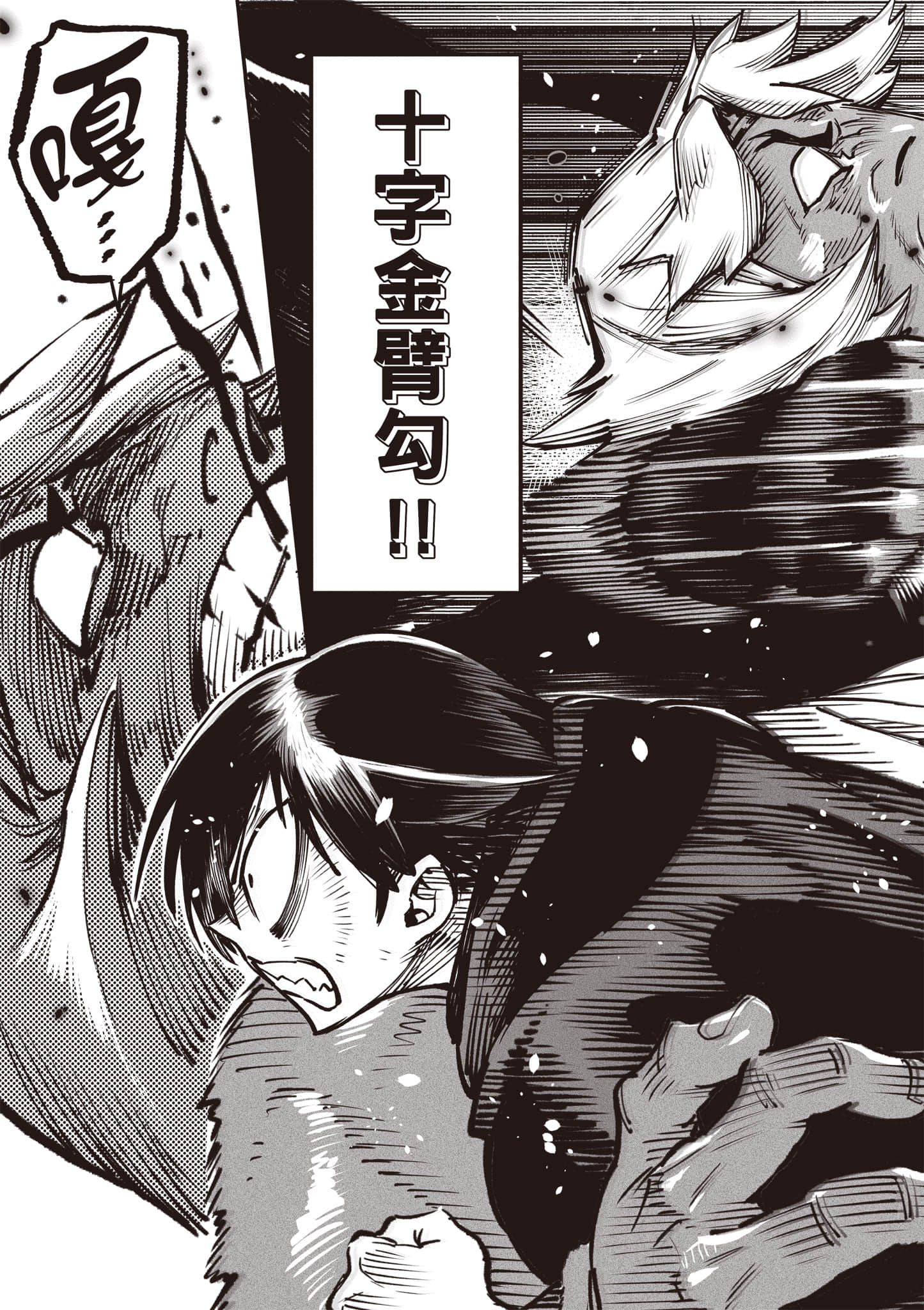 Page 120