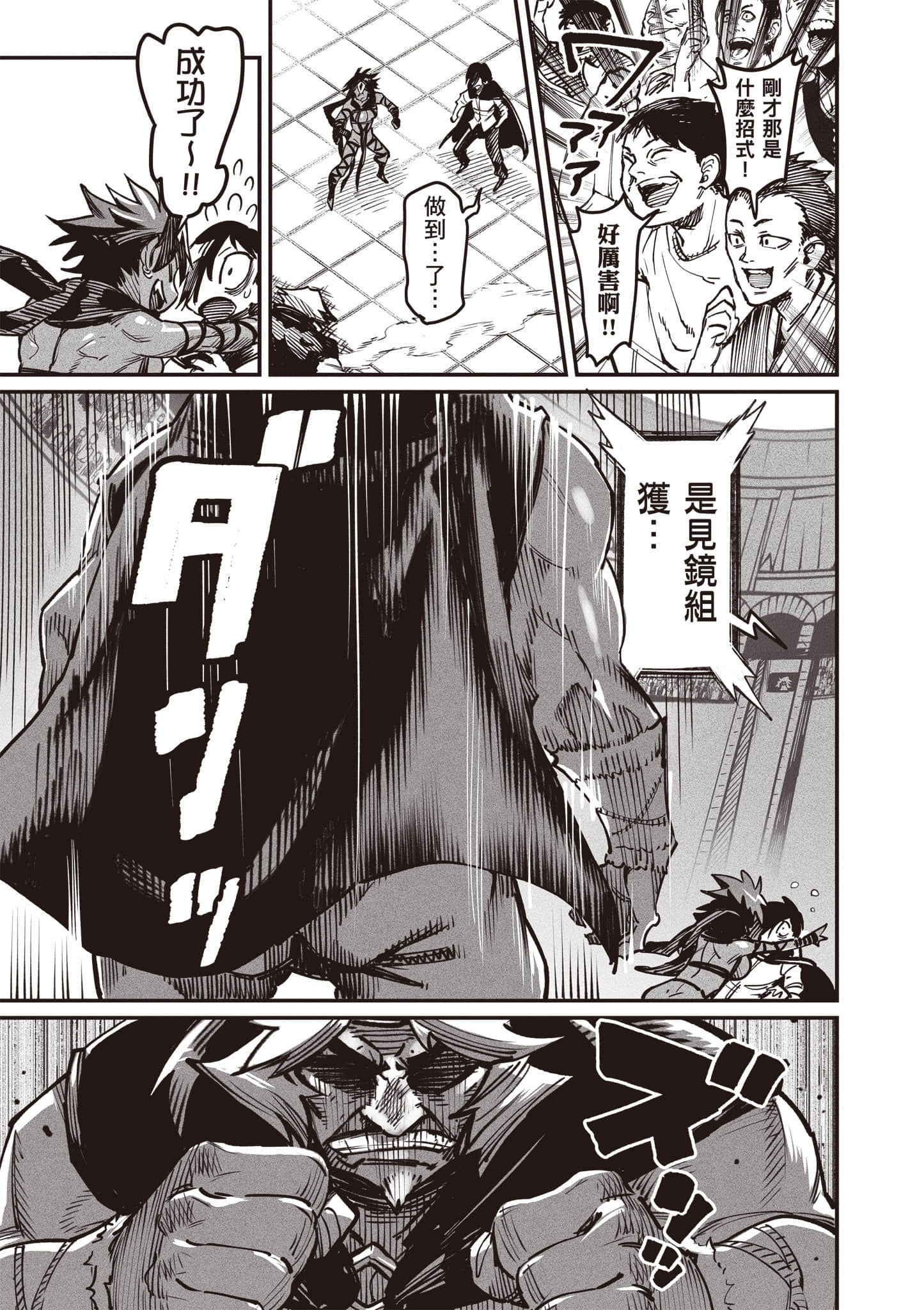 Page 122