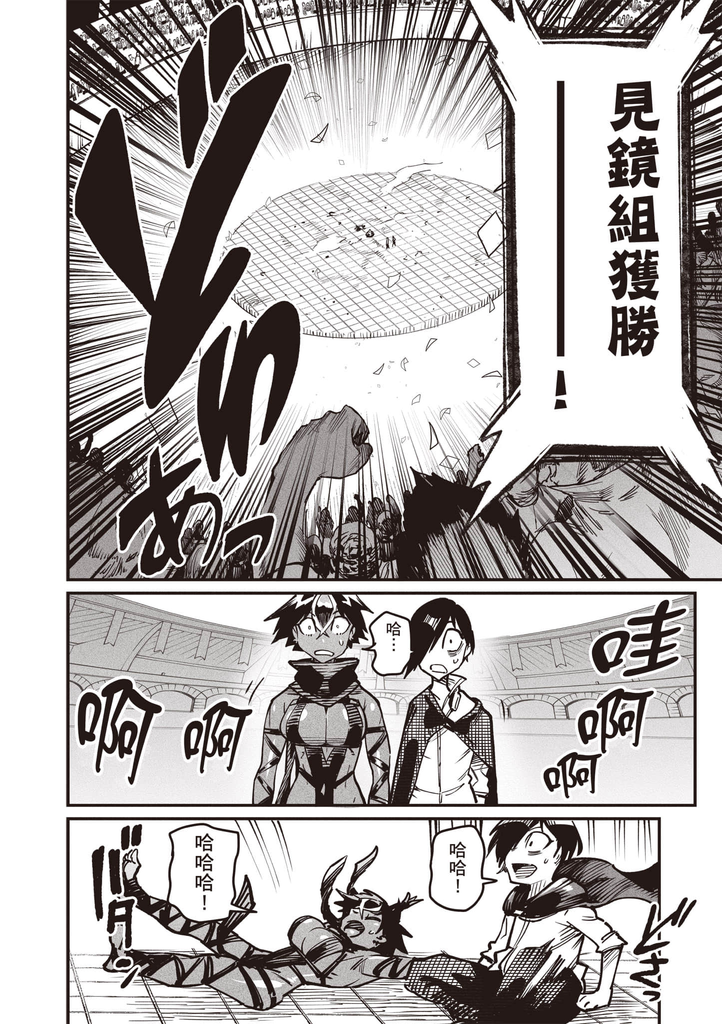 Page 127