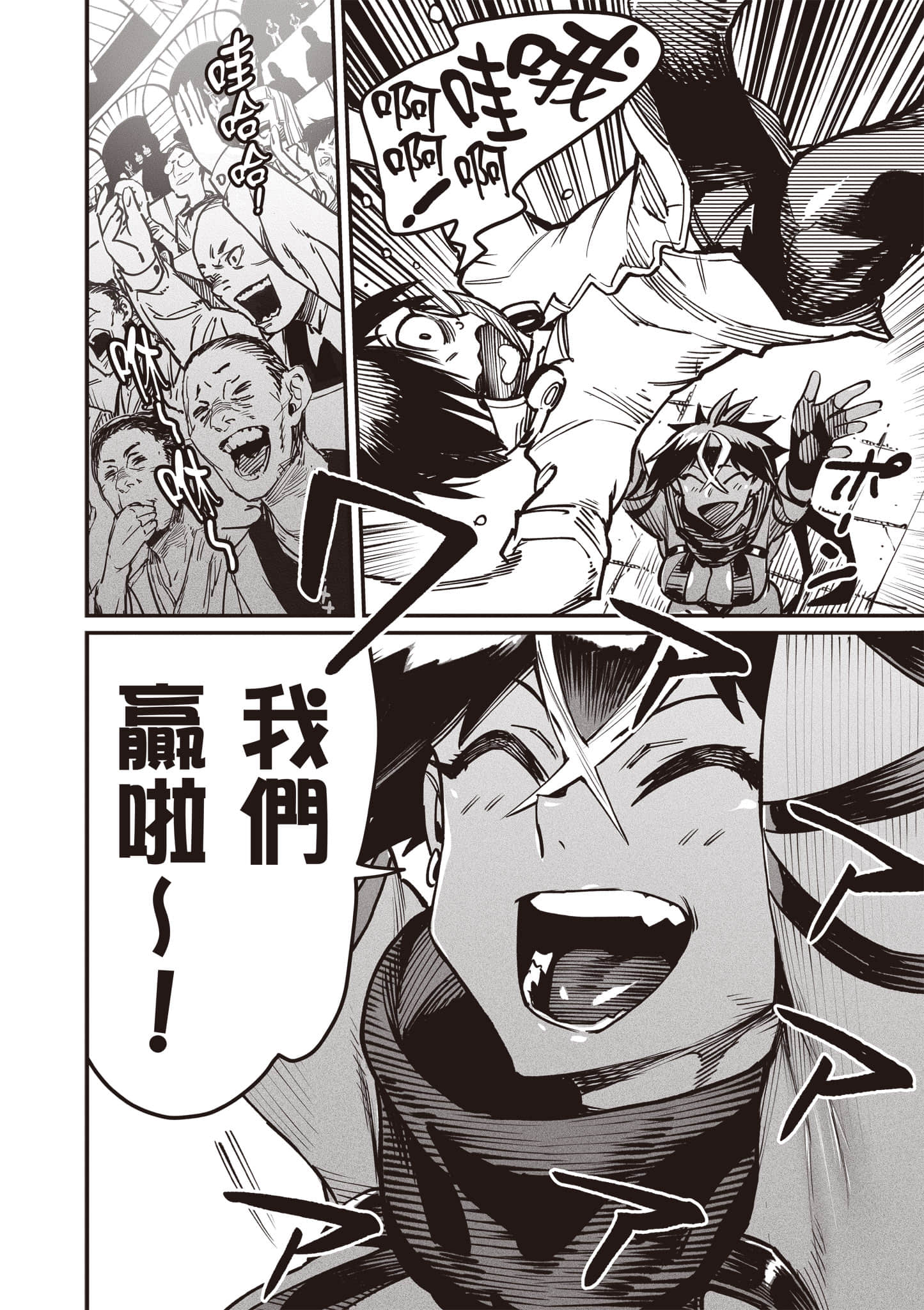 Page 133
