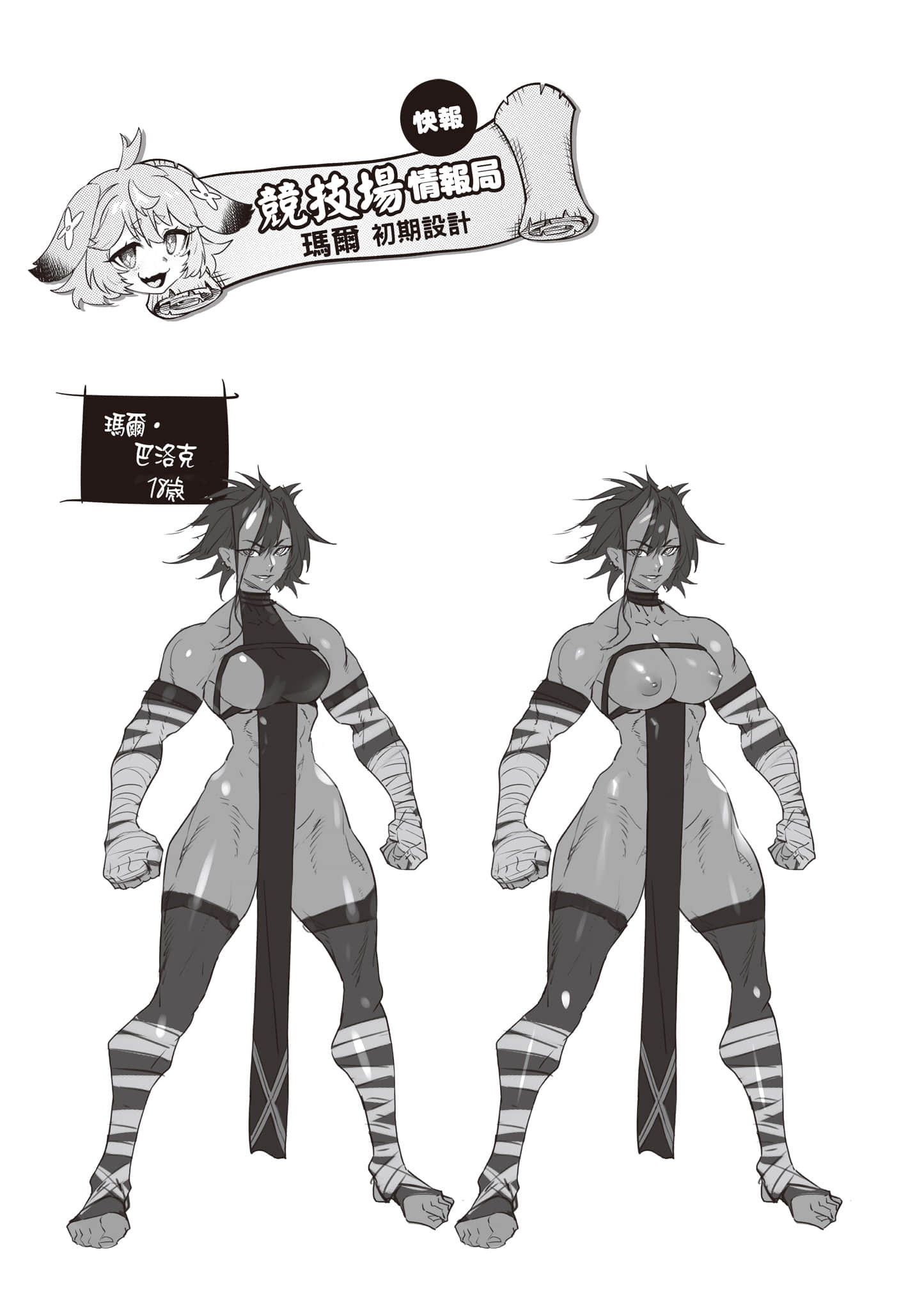 Page 134