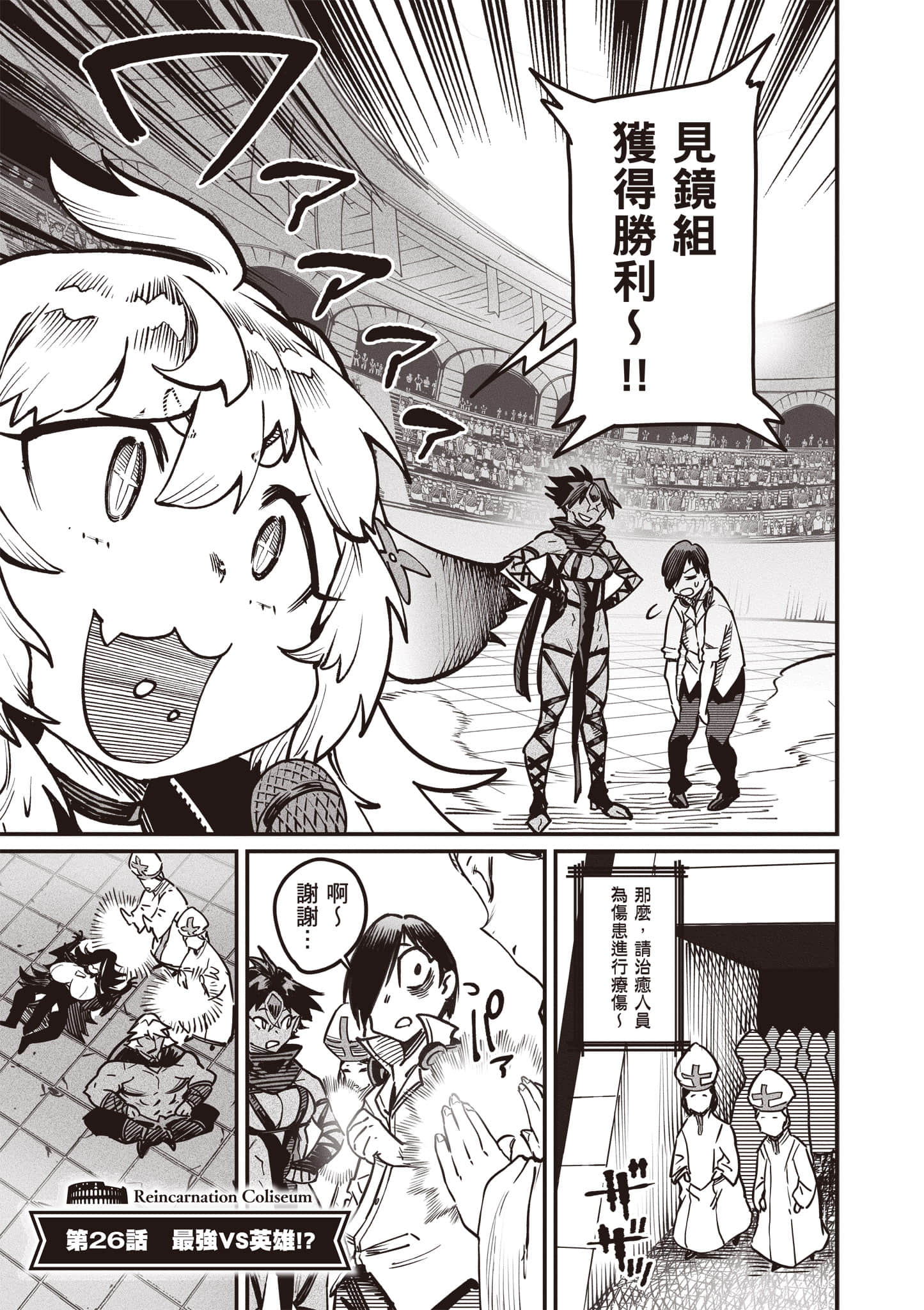 Page 136