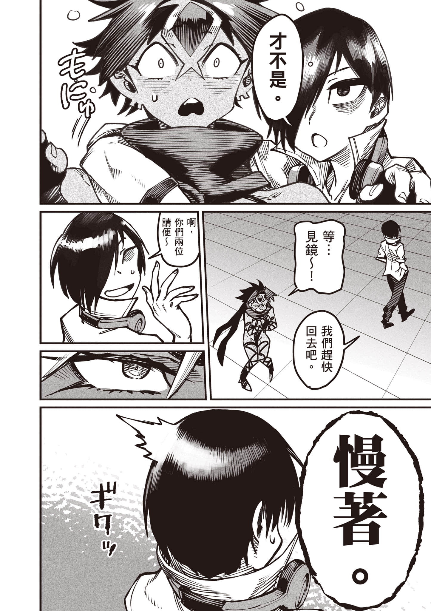 Page 149