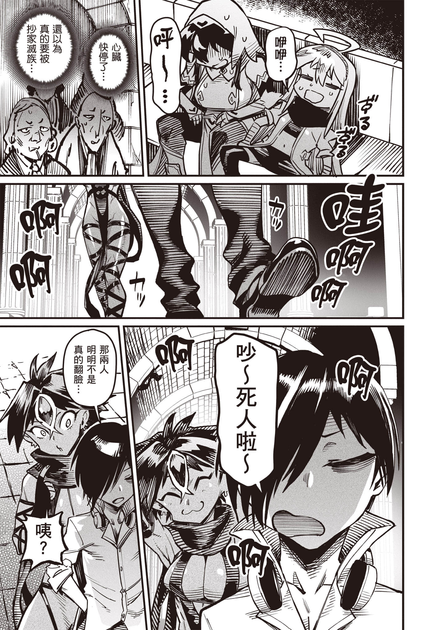Page 158