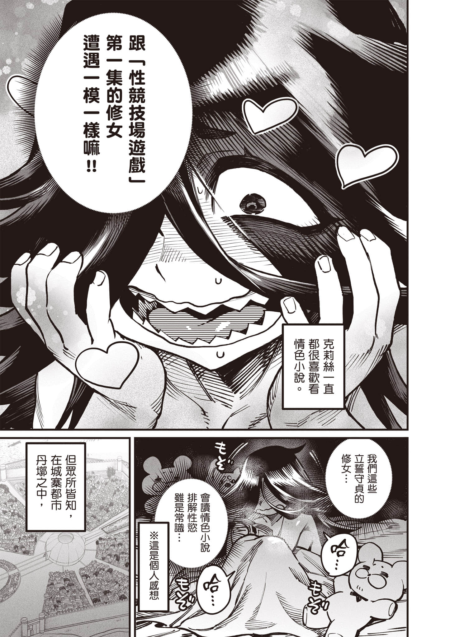 Page 164