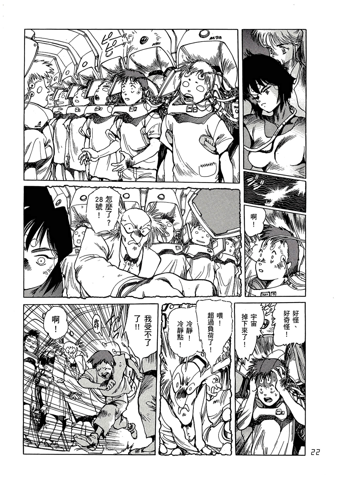 Page 27