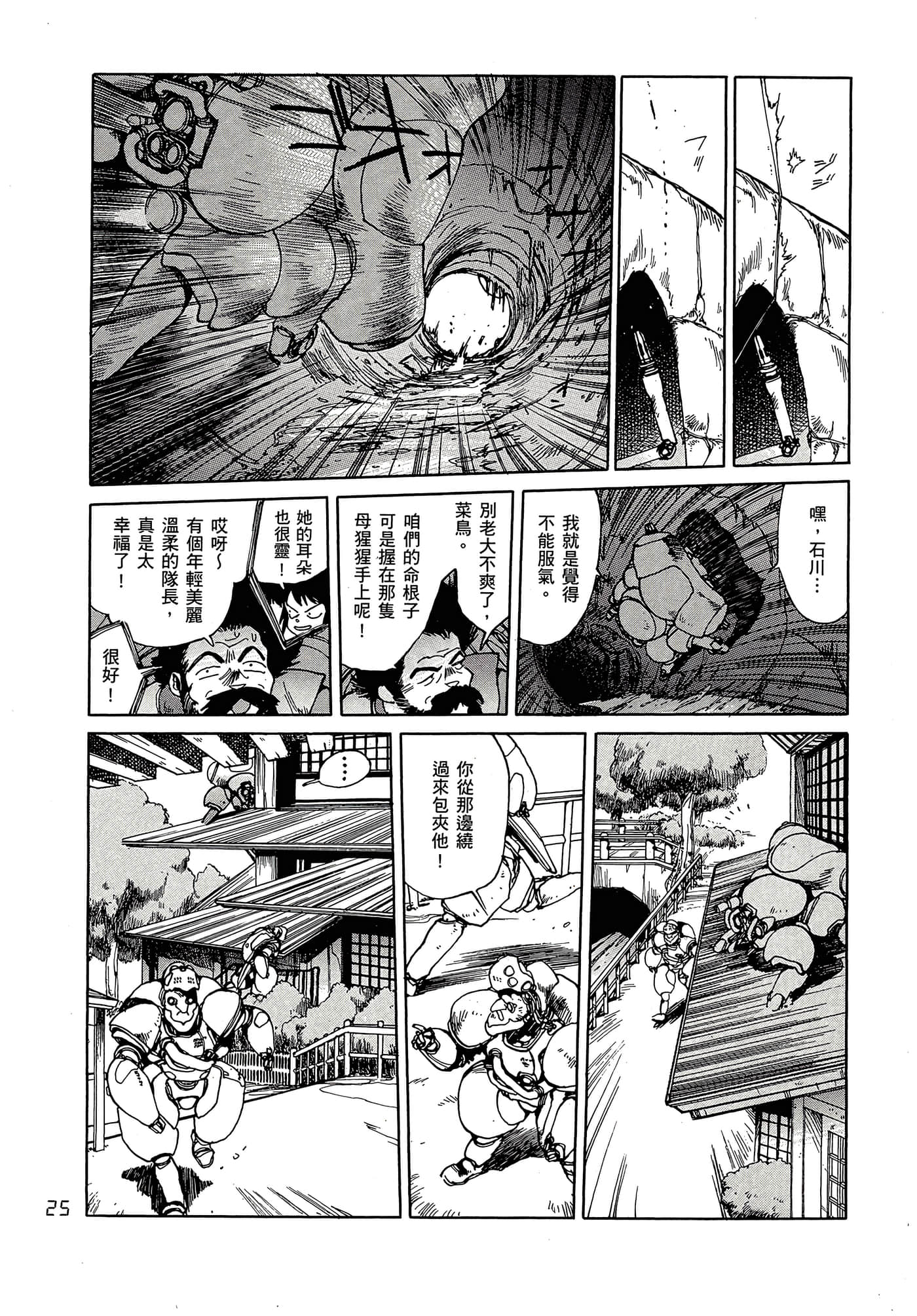 Page 30