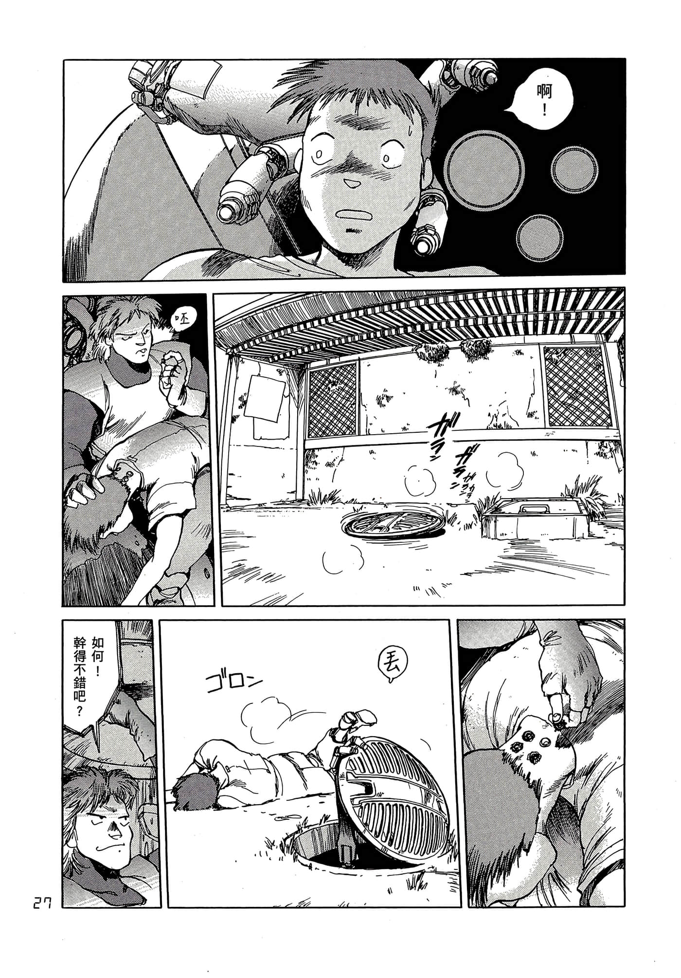 Page 32