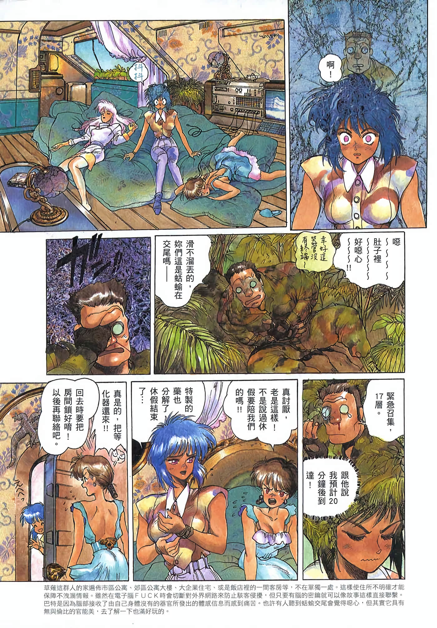 Page 62