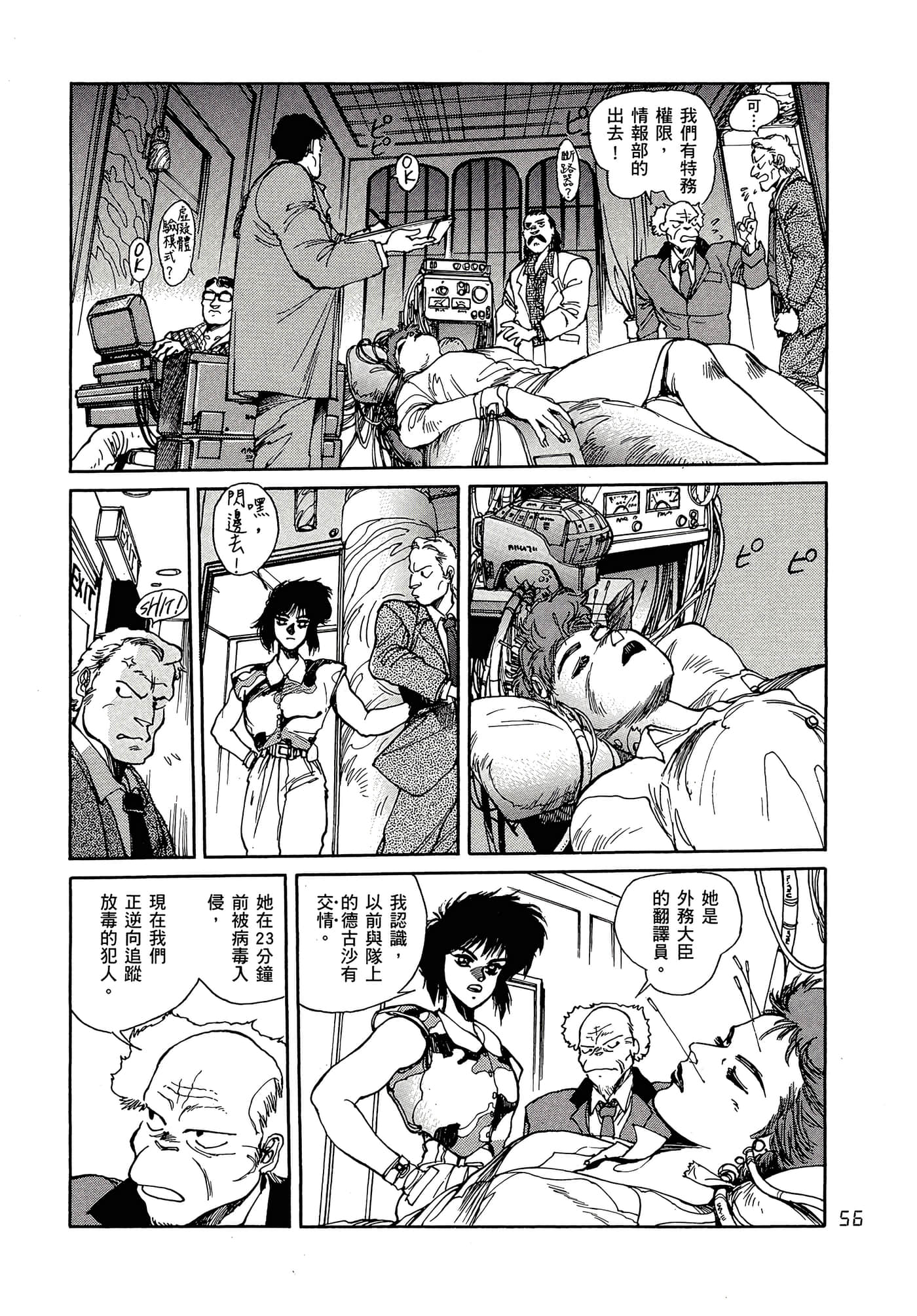 Page 65