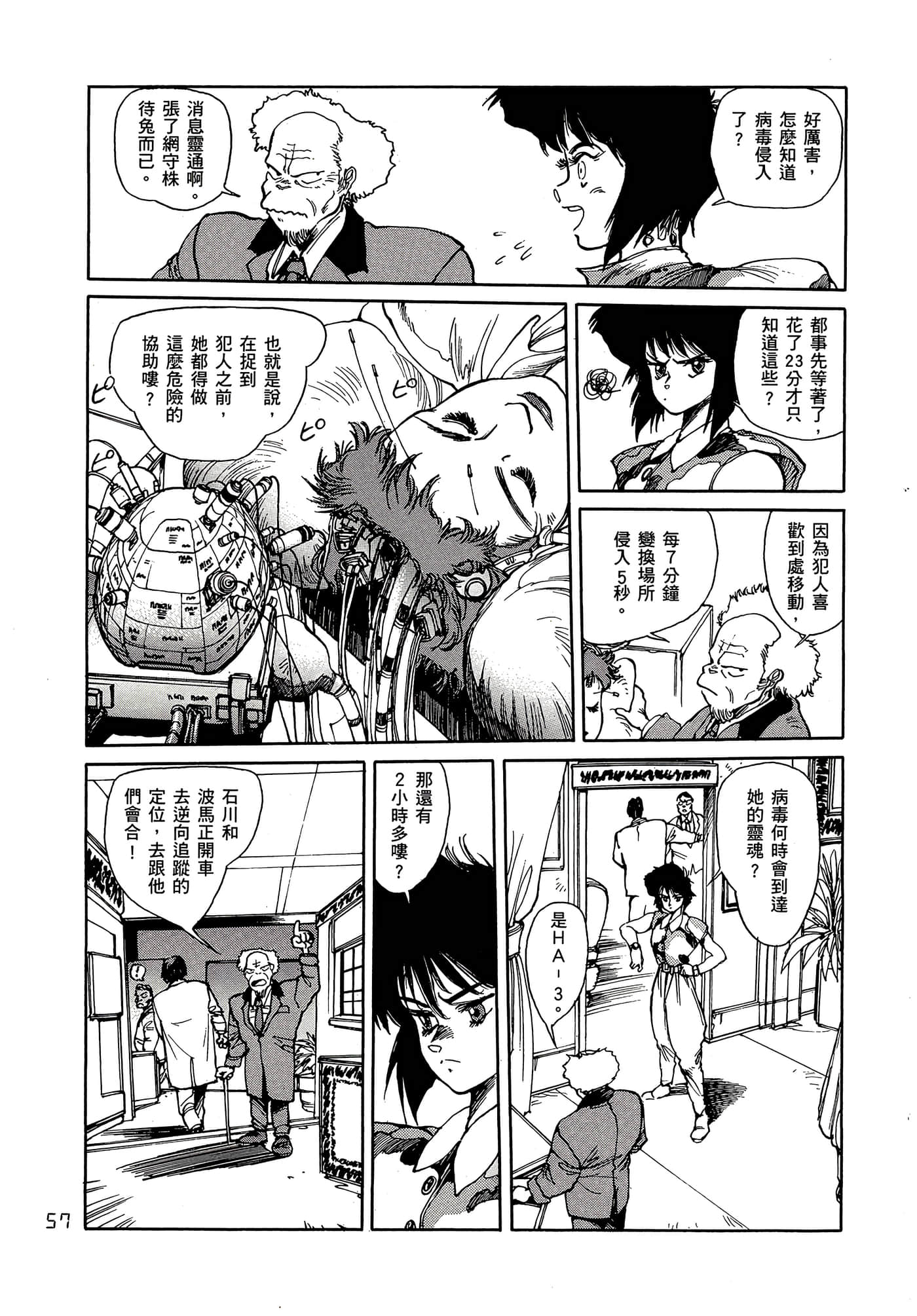 Page 66