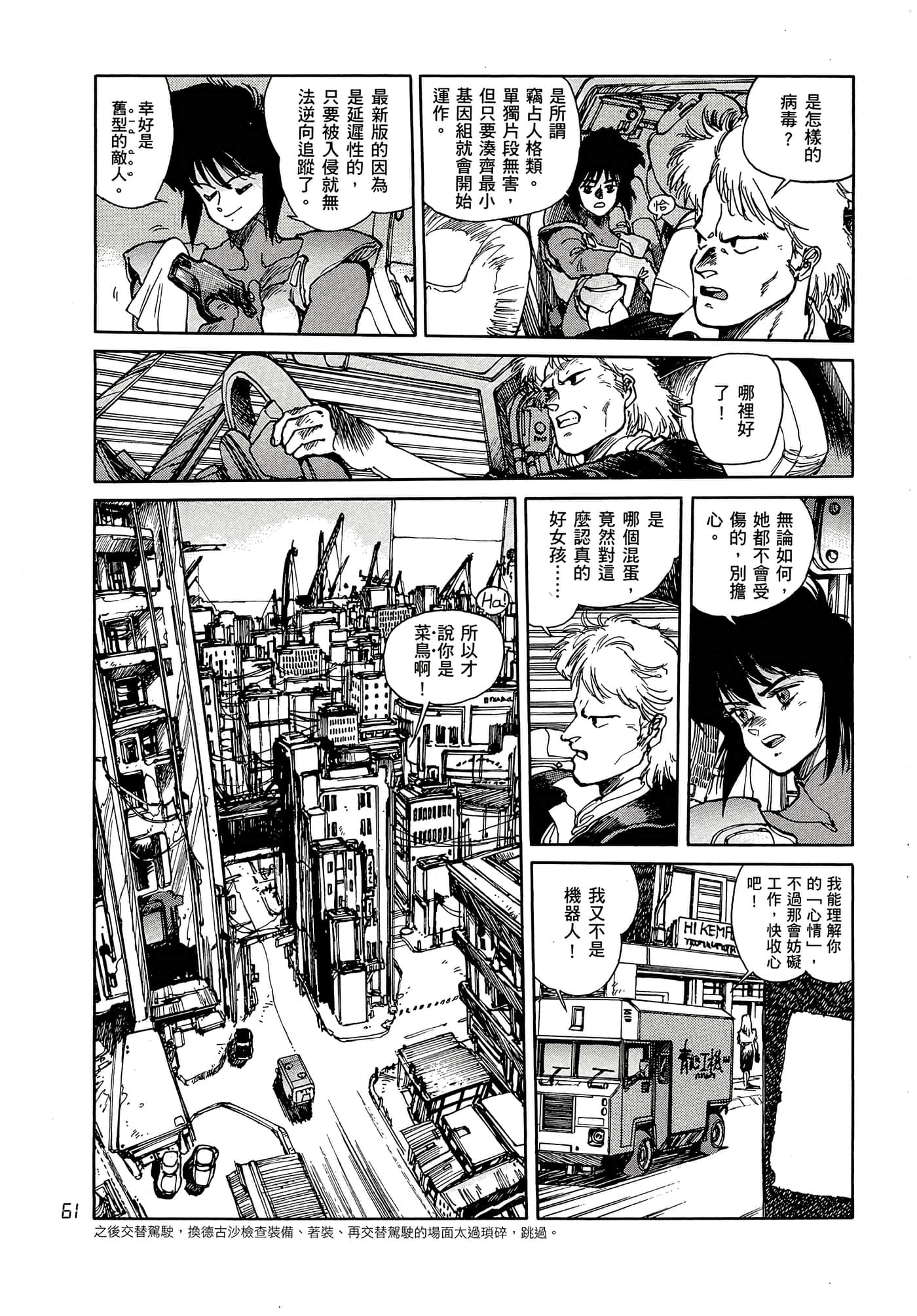 Page 70