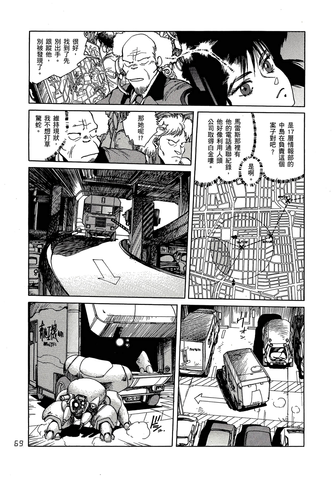 Page 78