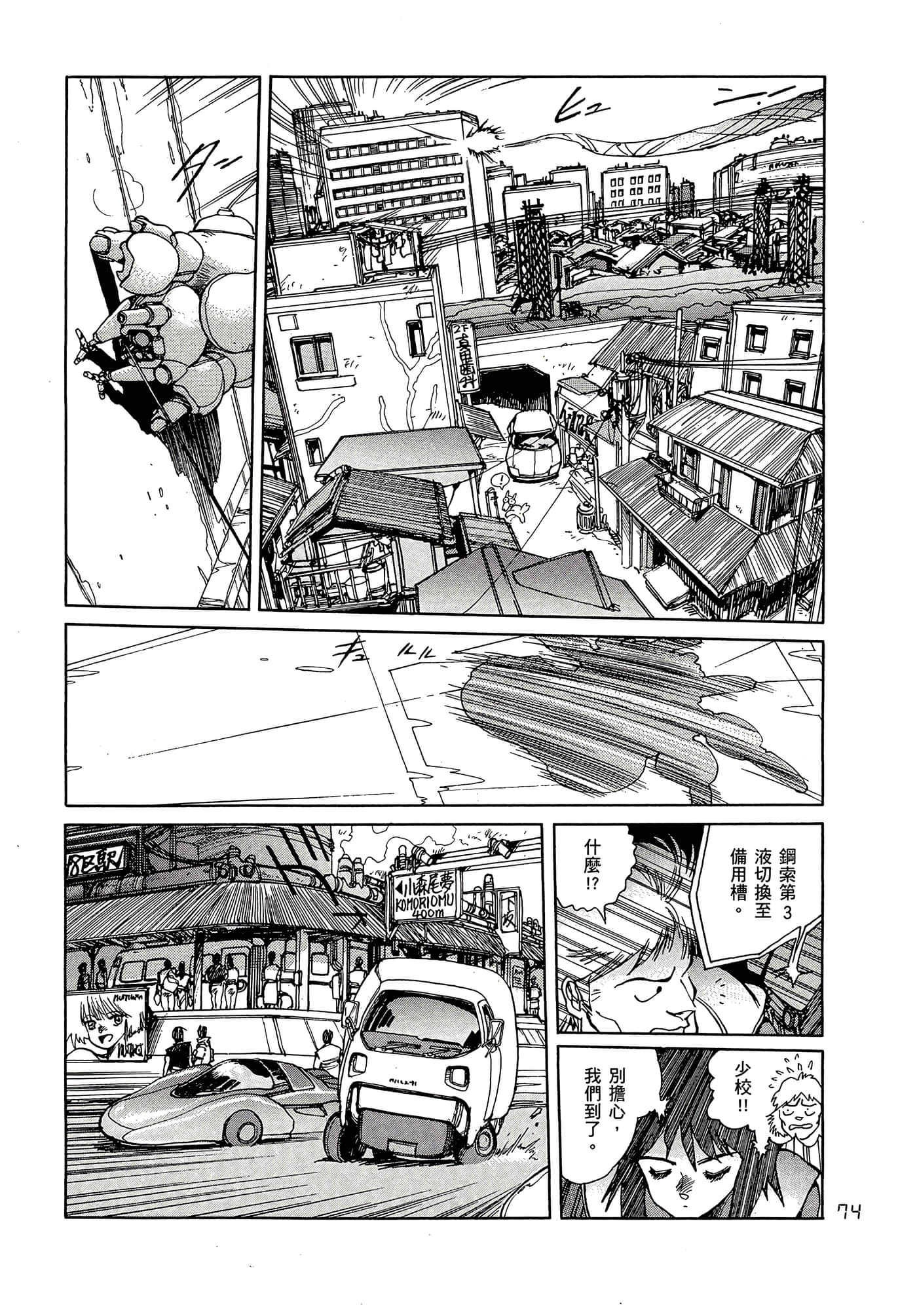 Page 83