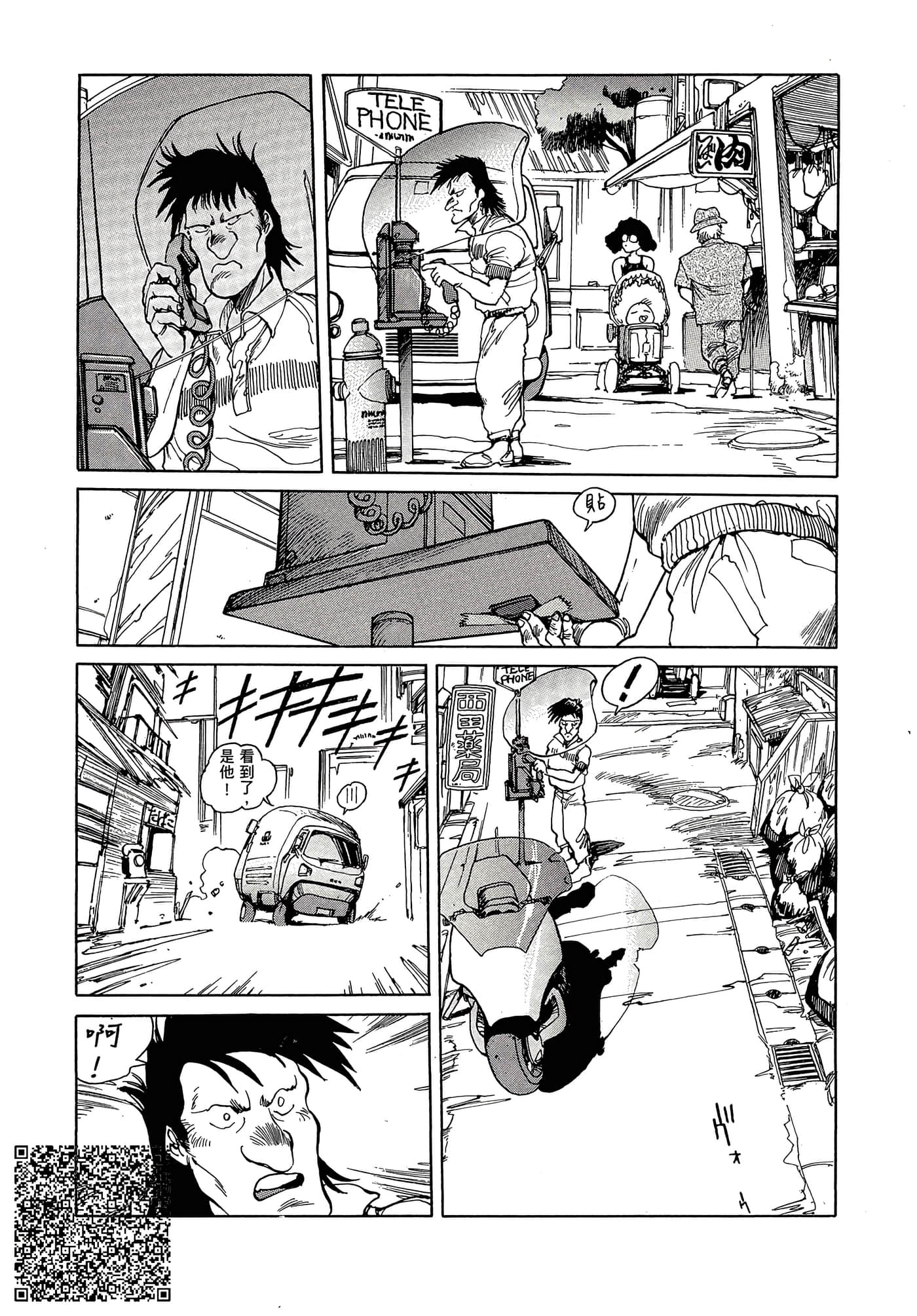 Page 84