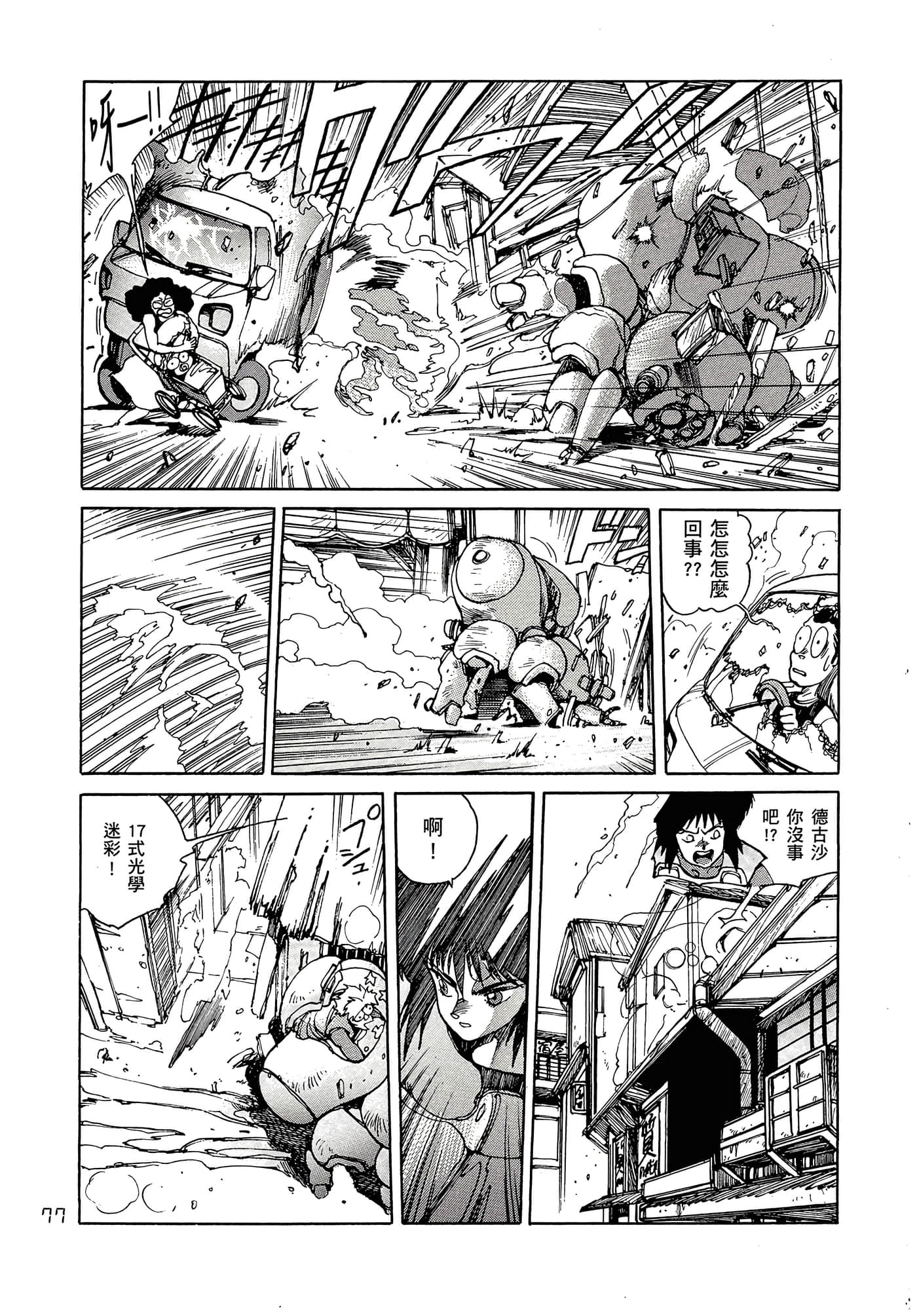 Page 86