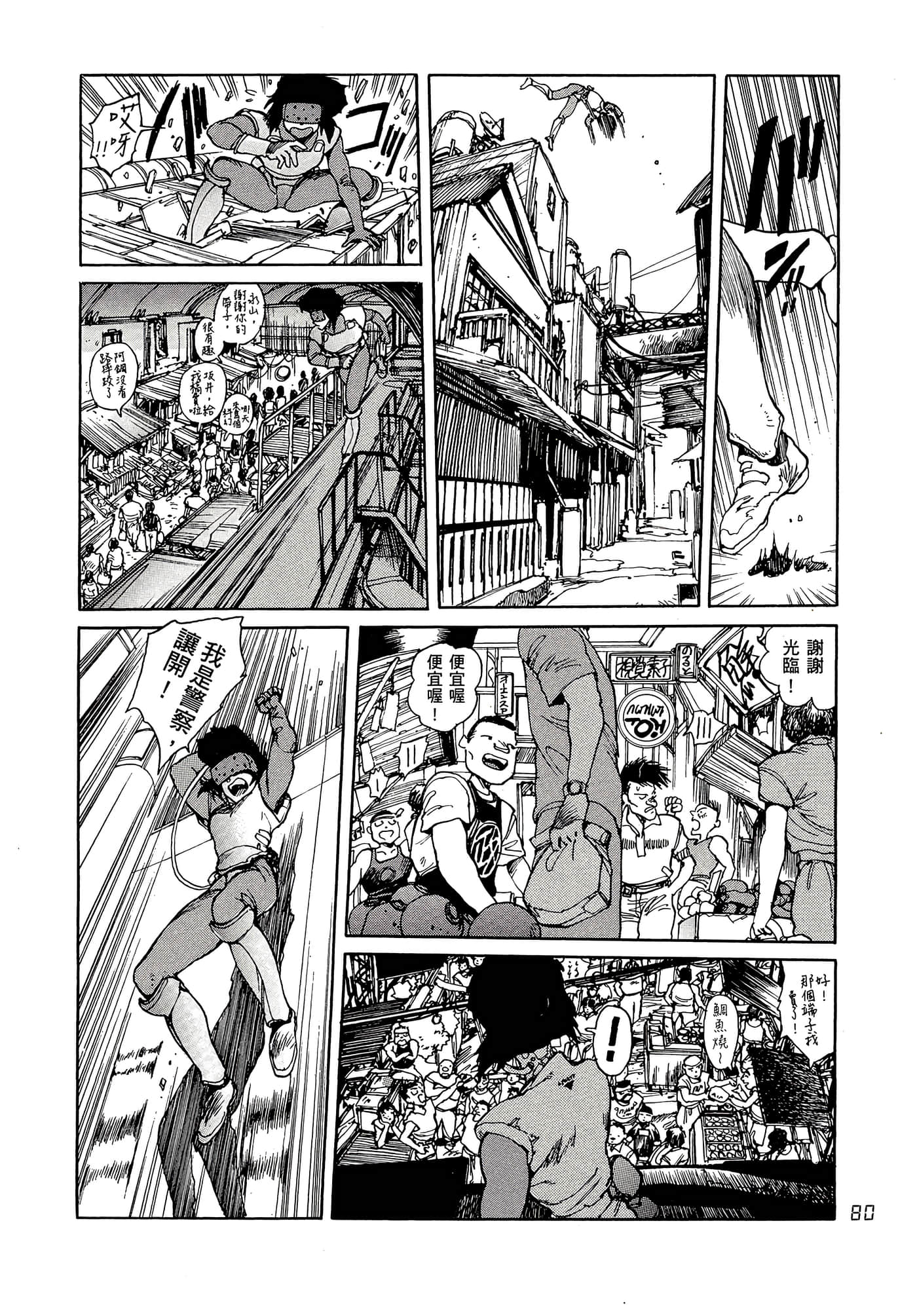 Page 89