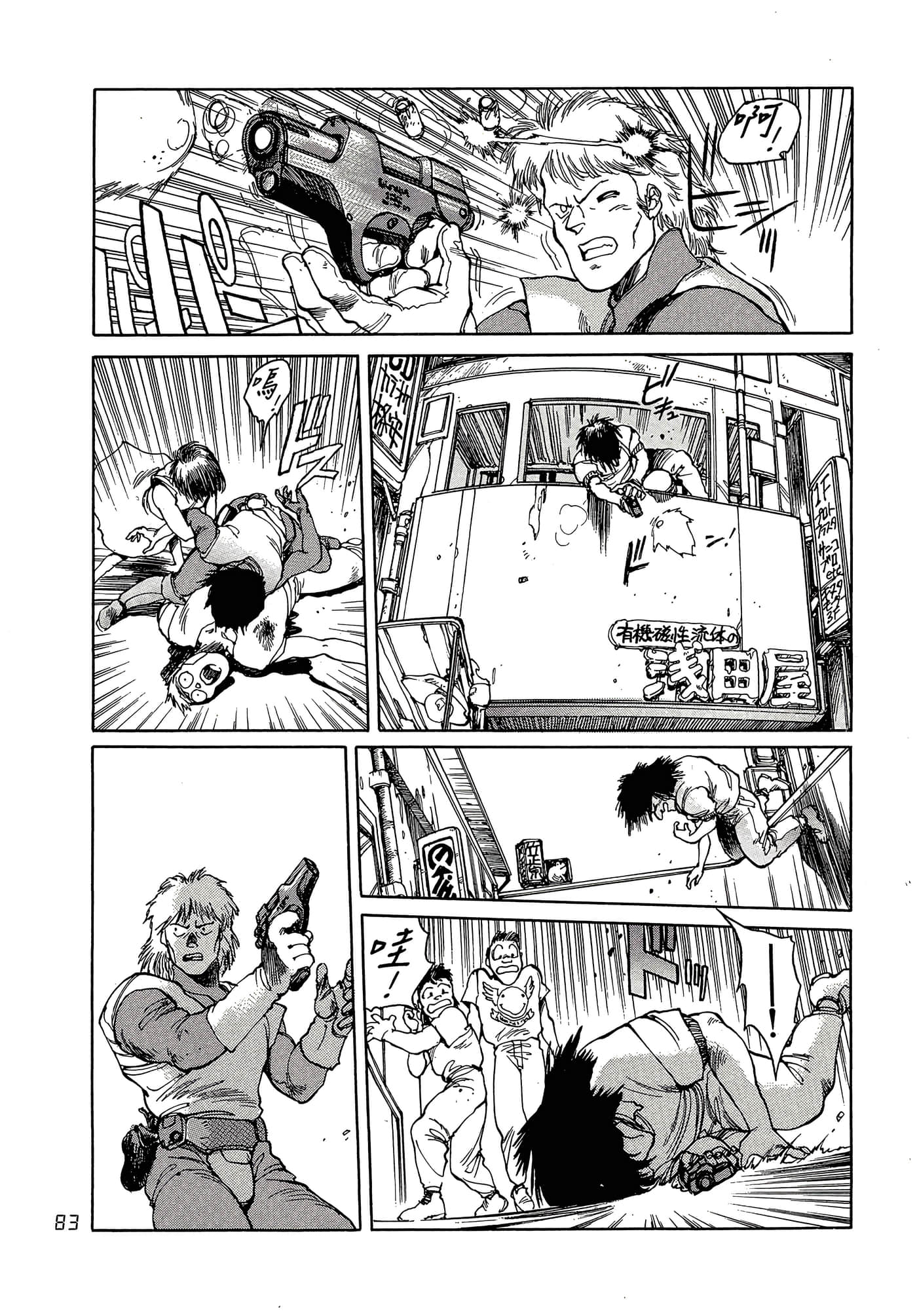 Page 92