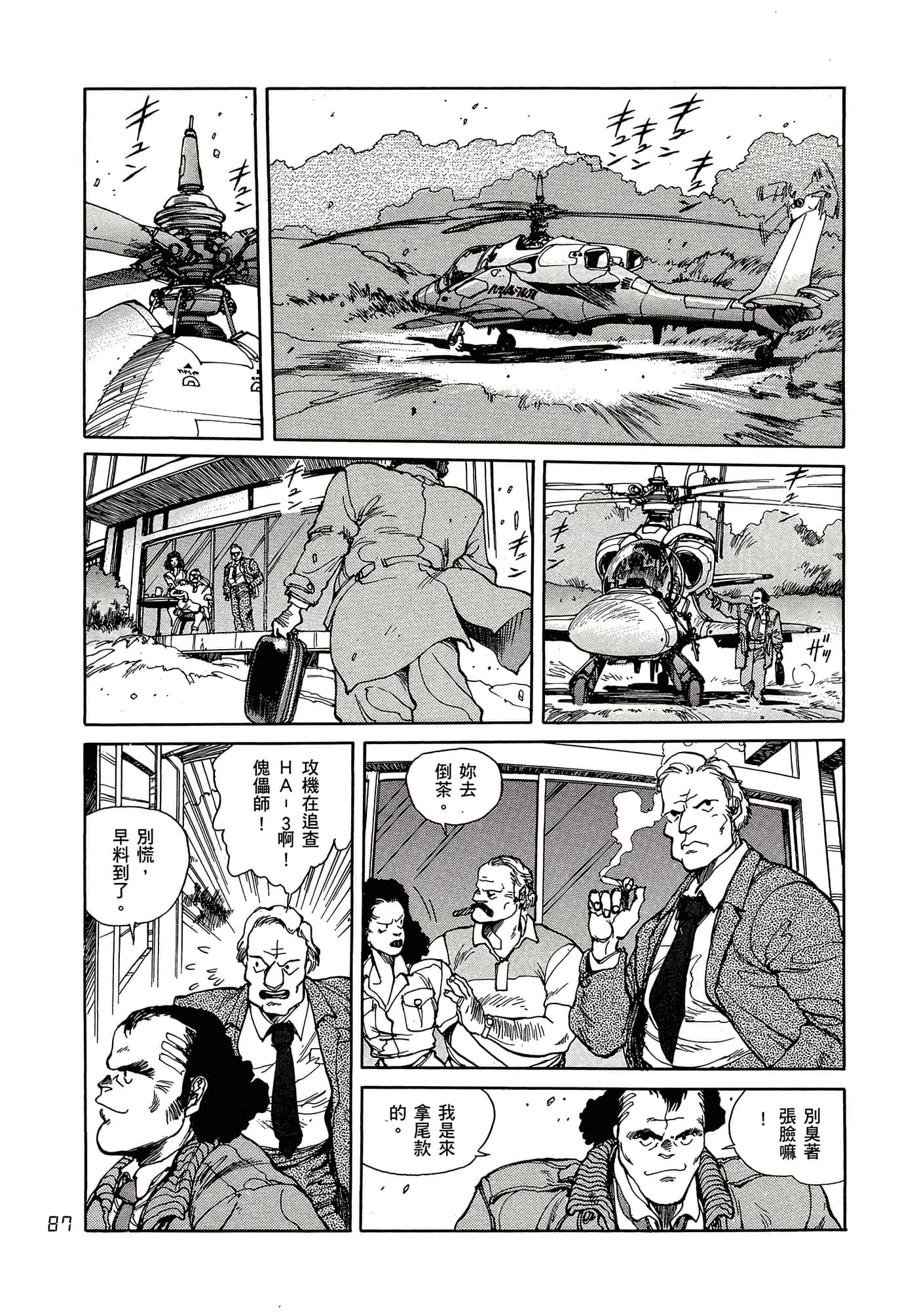 Page 96