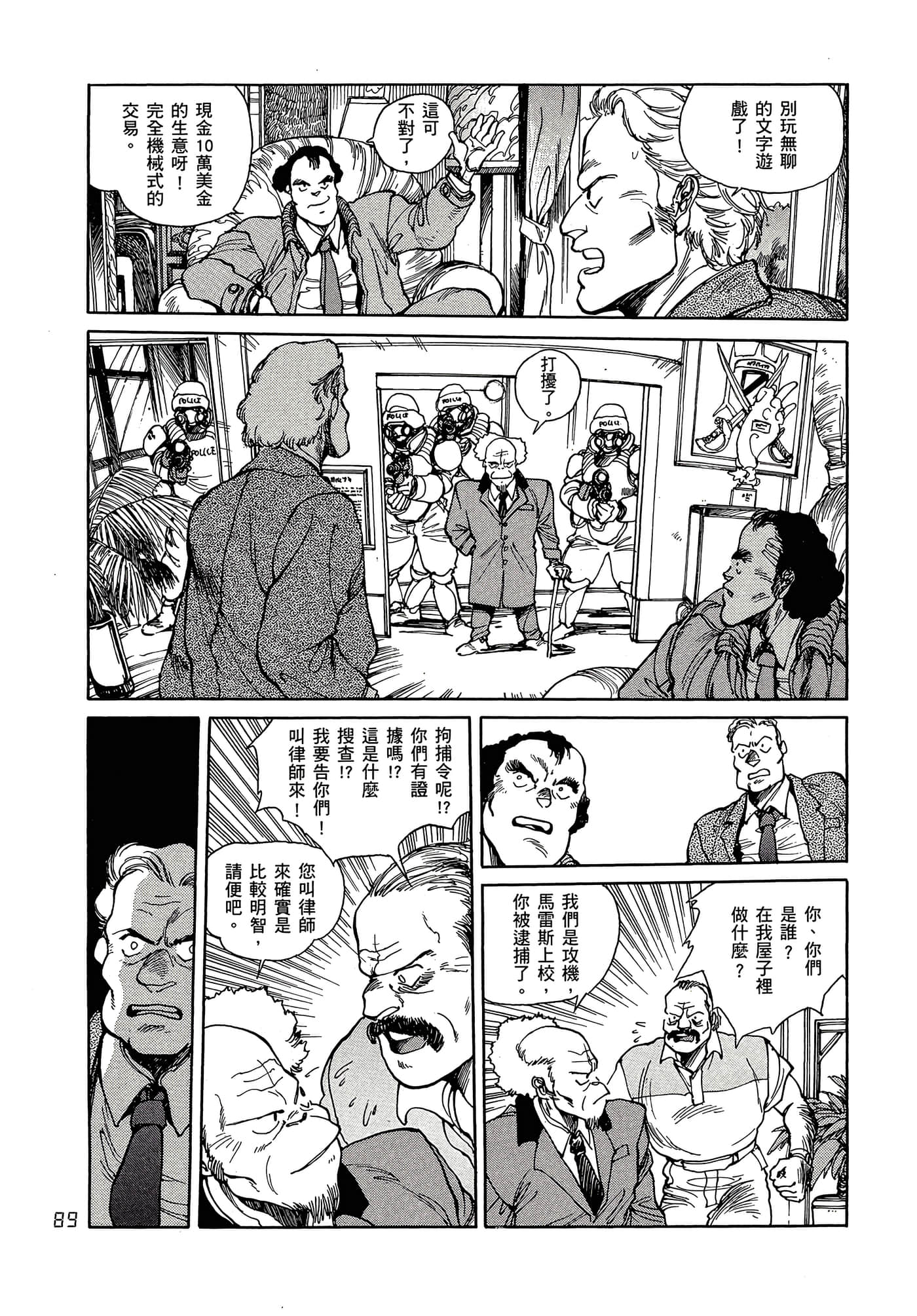 Page 98