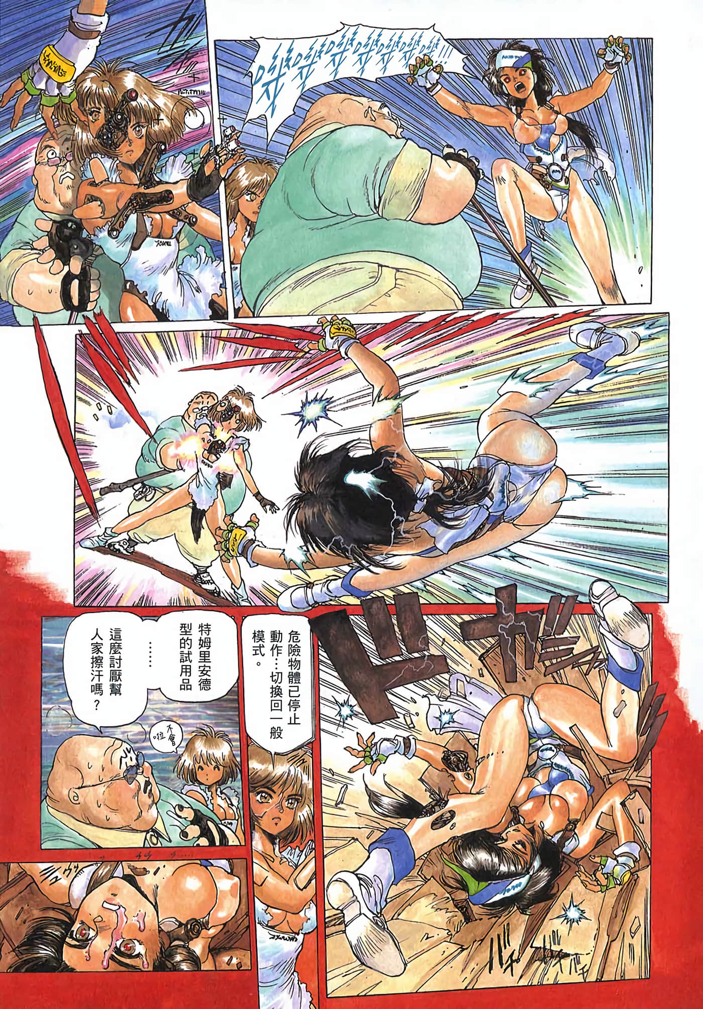 Page 114