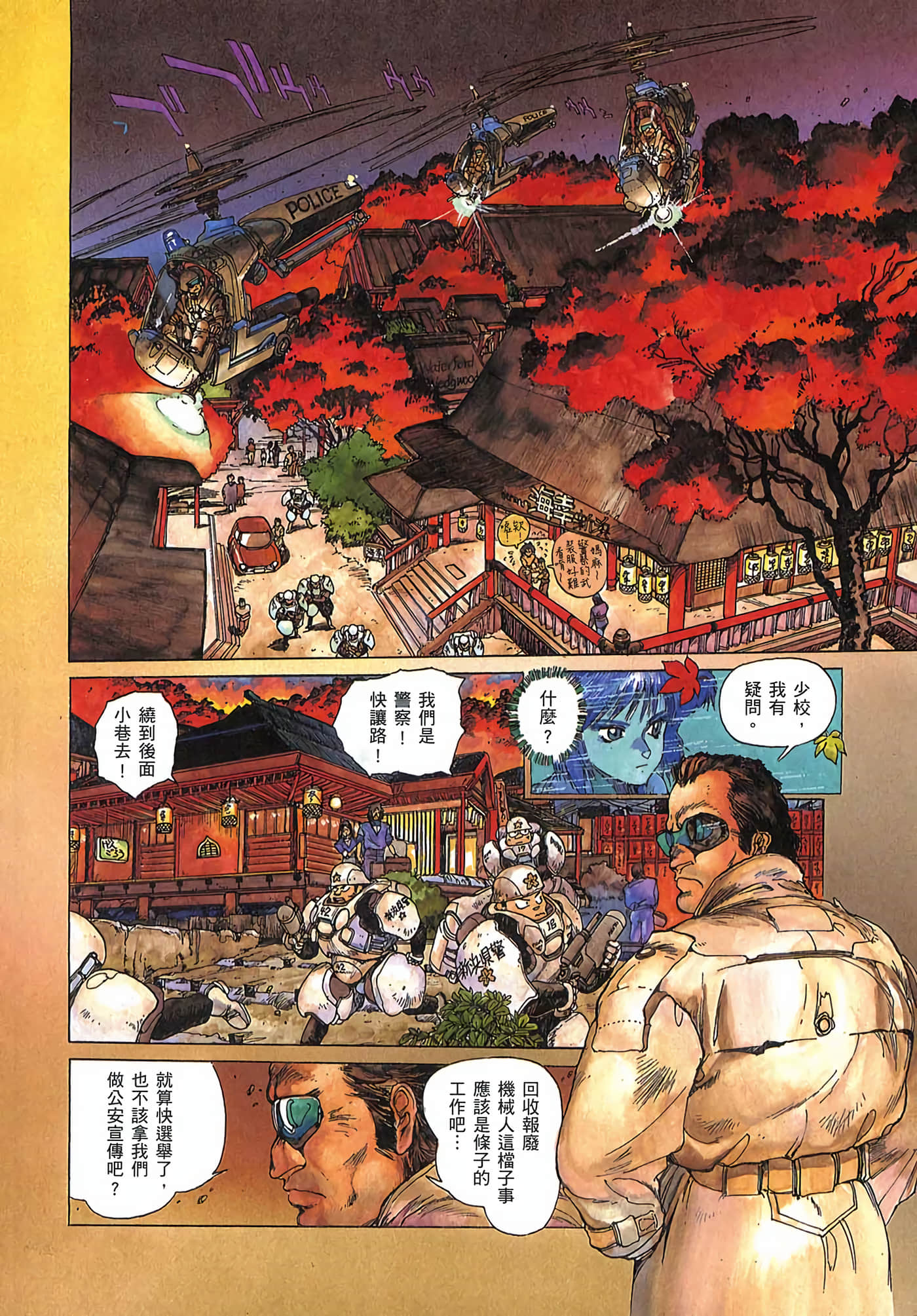 Page 115