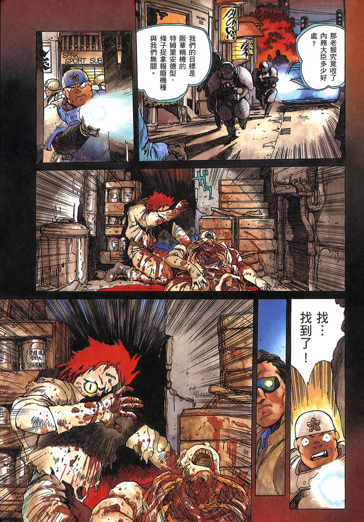 Page 116