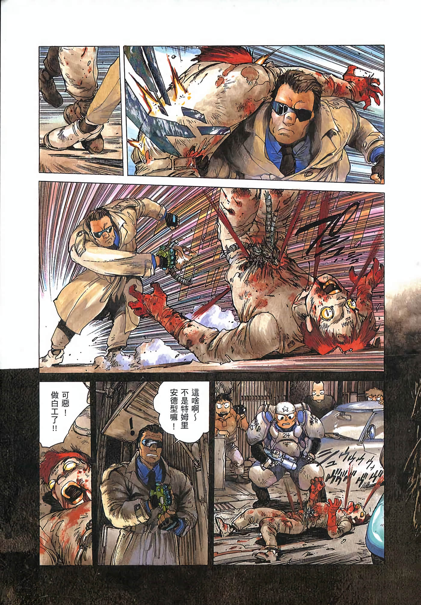 Page 118