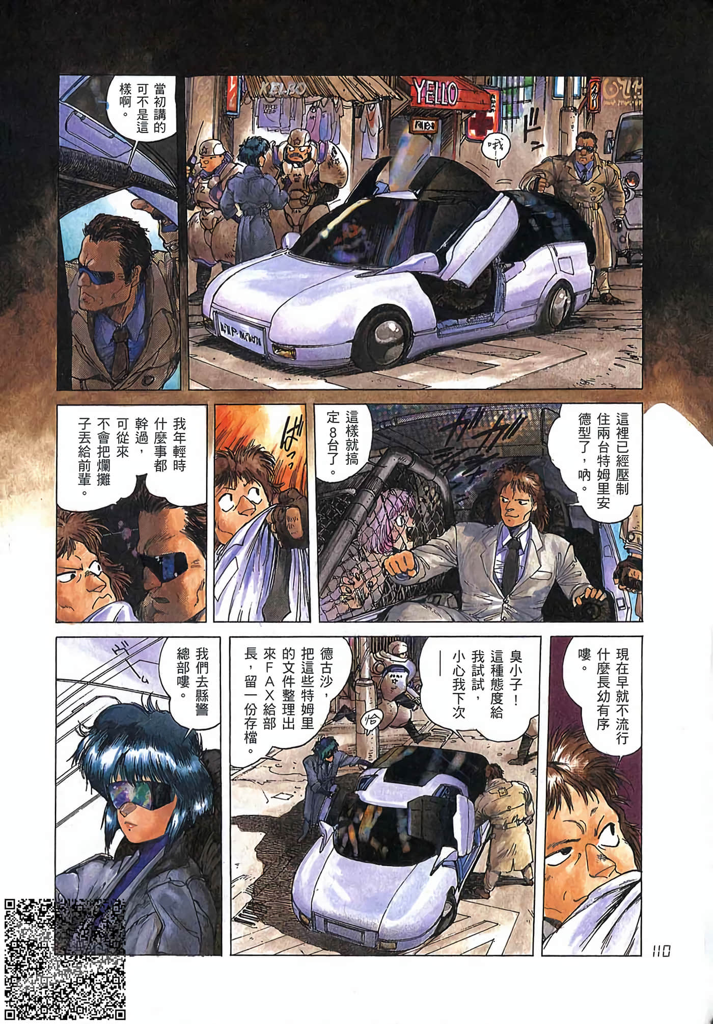 Page 119