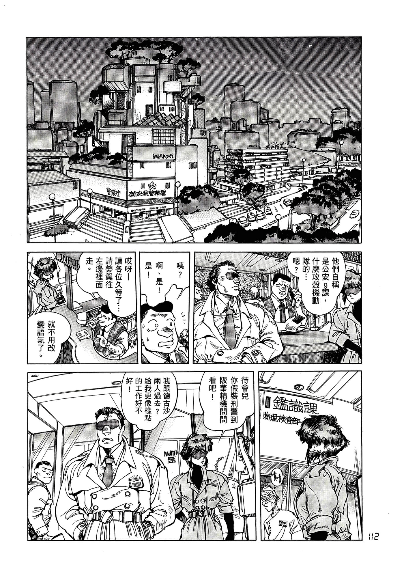 Page 121