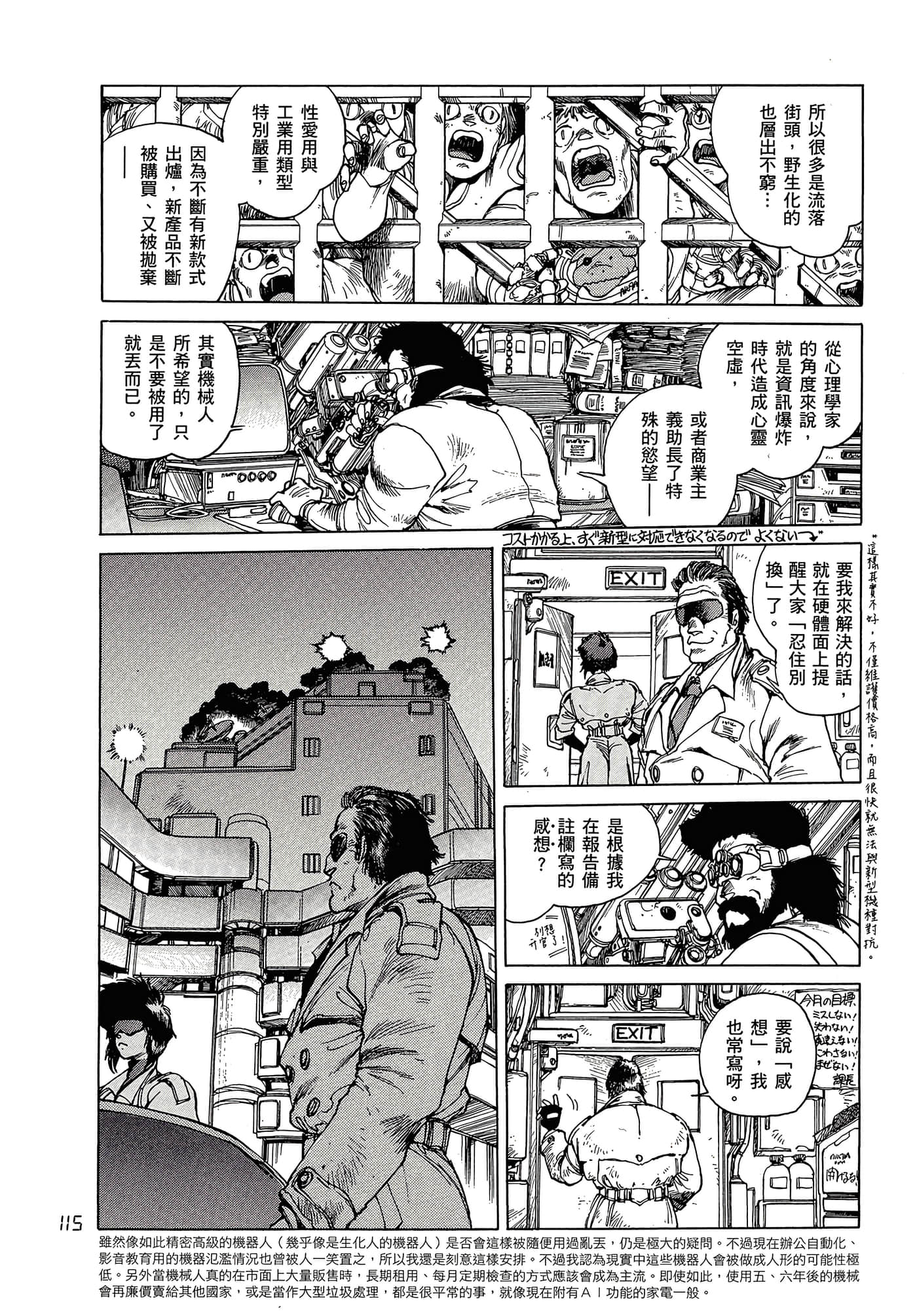 Page 124