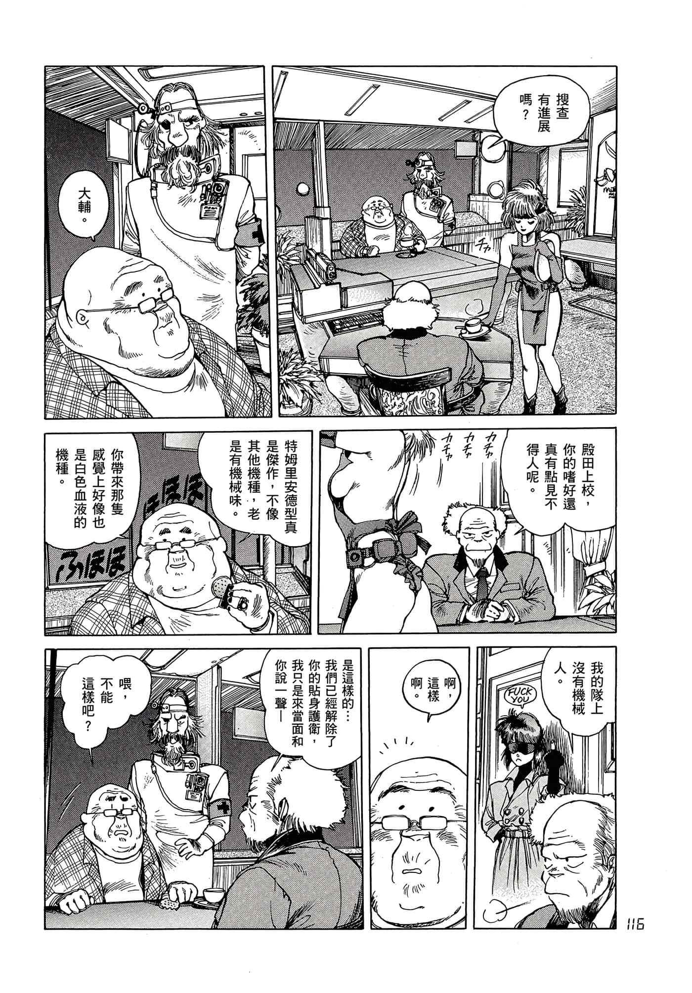 Page 125