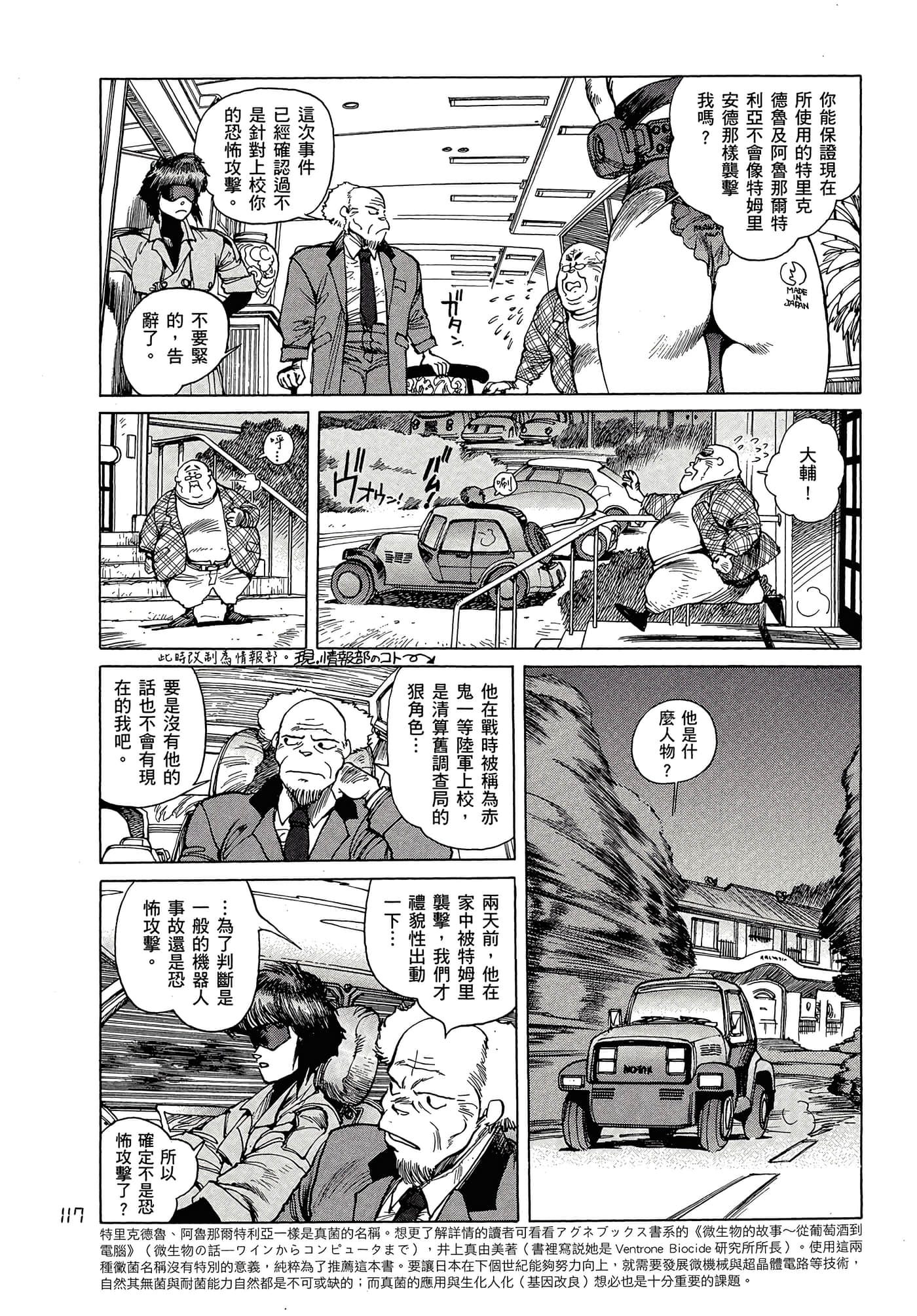 Page 126