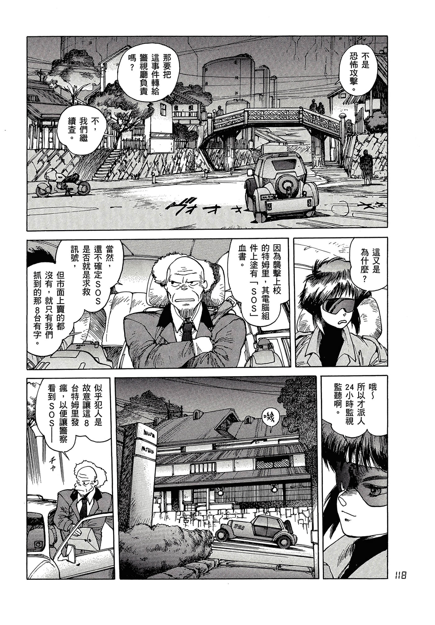 Page 127