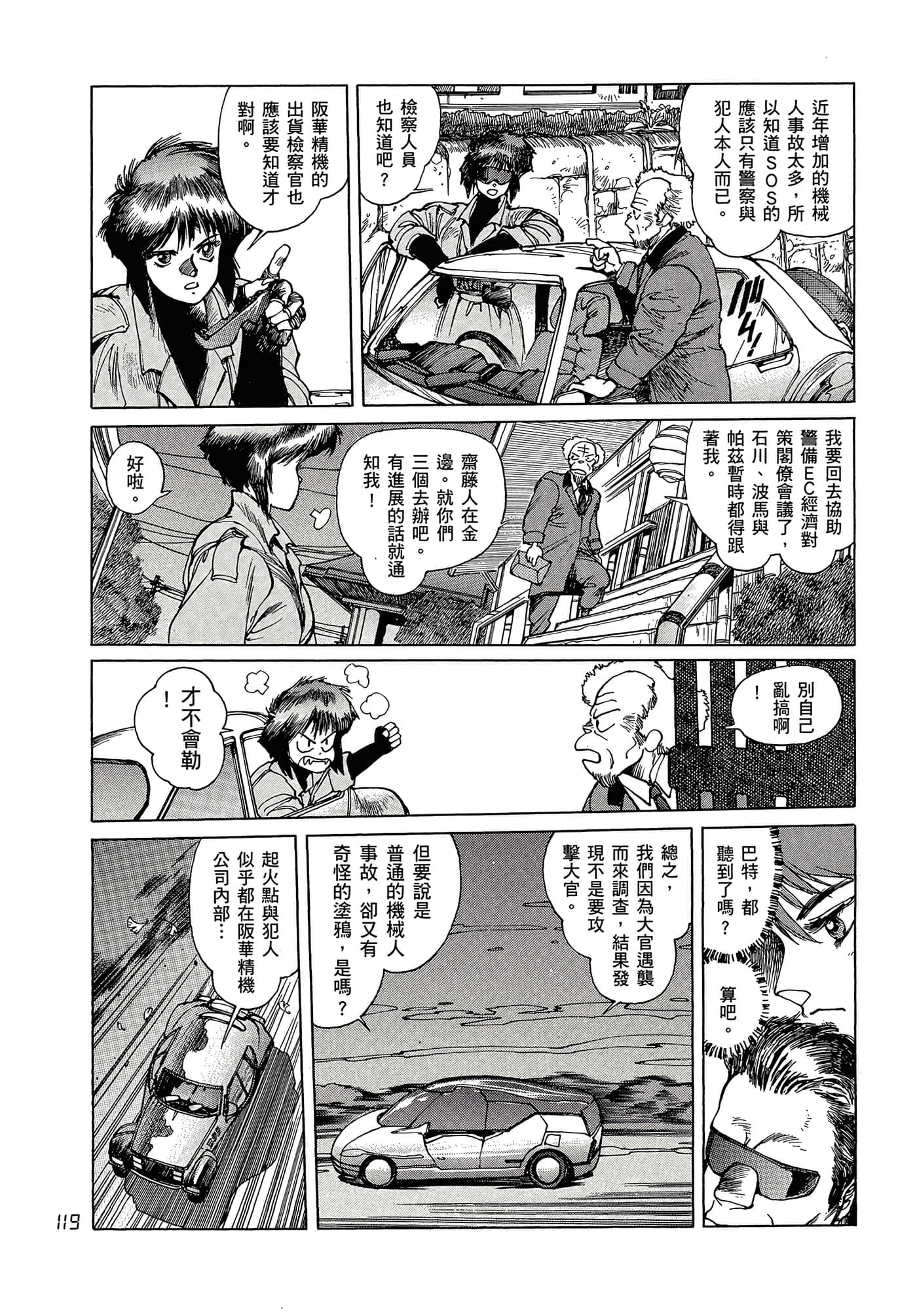 Page 128