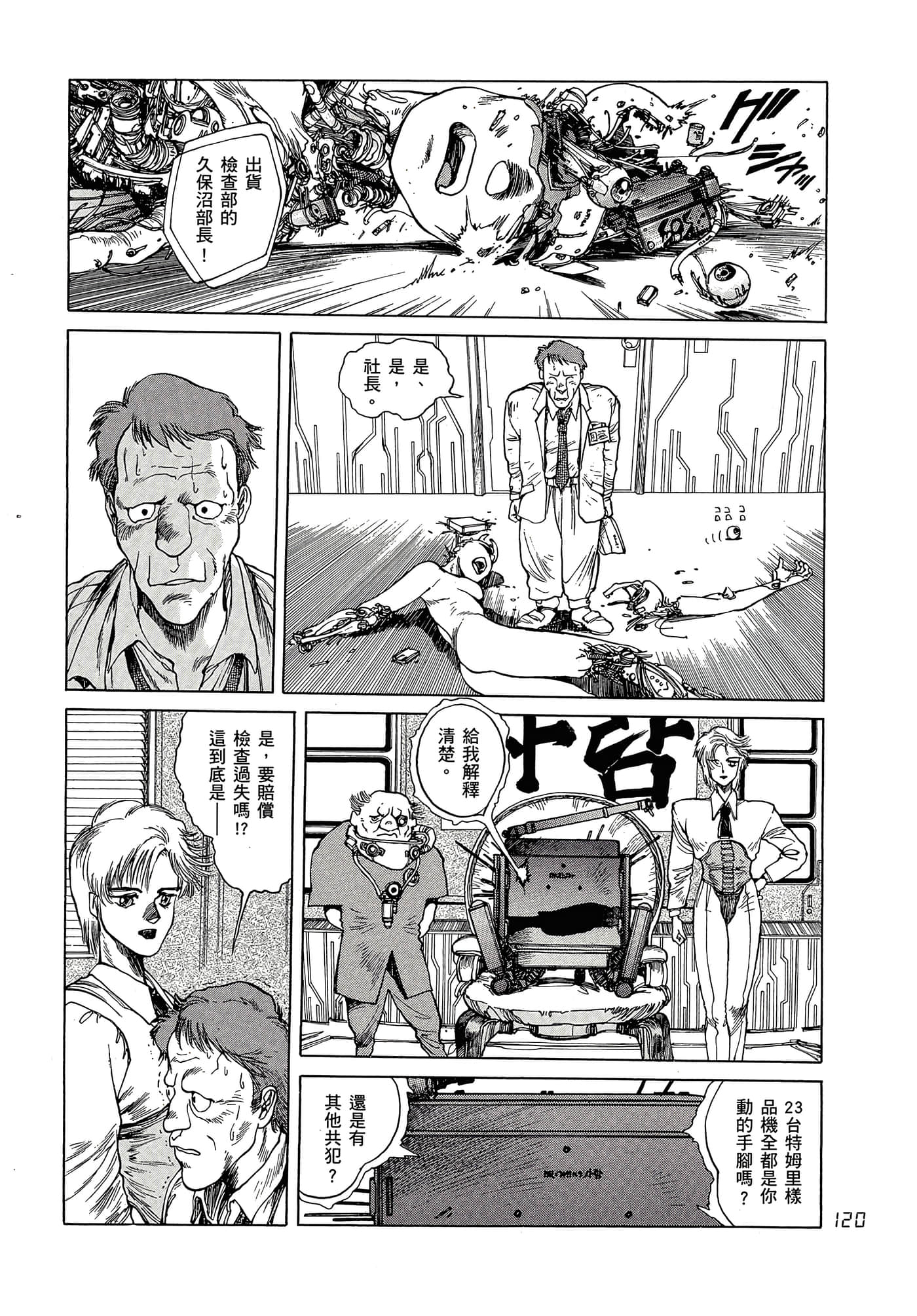 Page 129